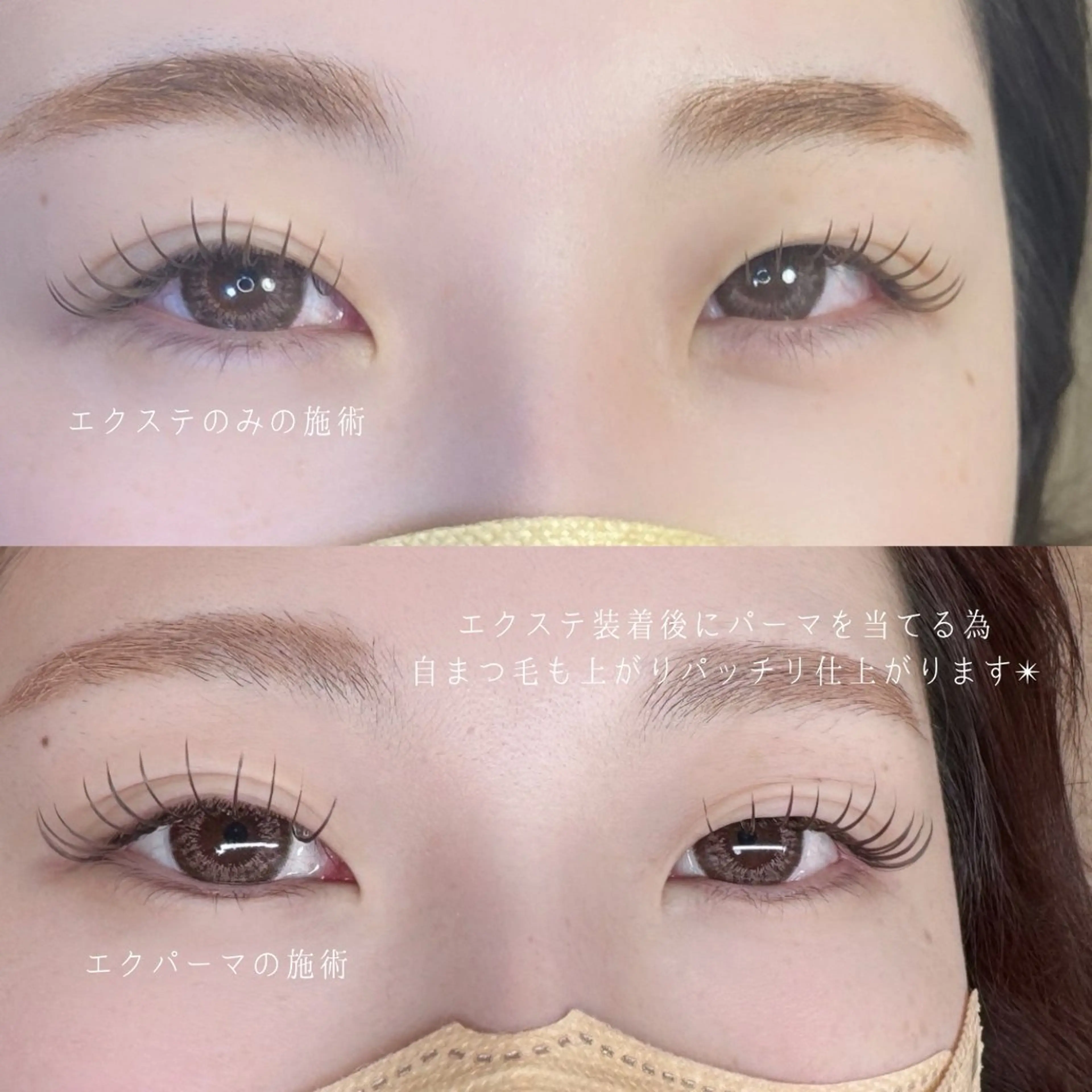 マツエク・マツパ マツエク mark所属・eye salon markのマツエク・マツパデザイン