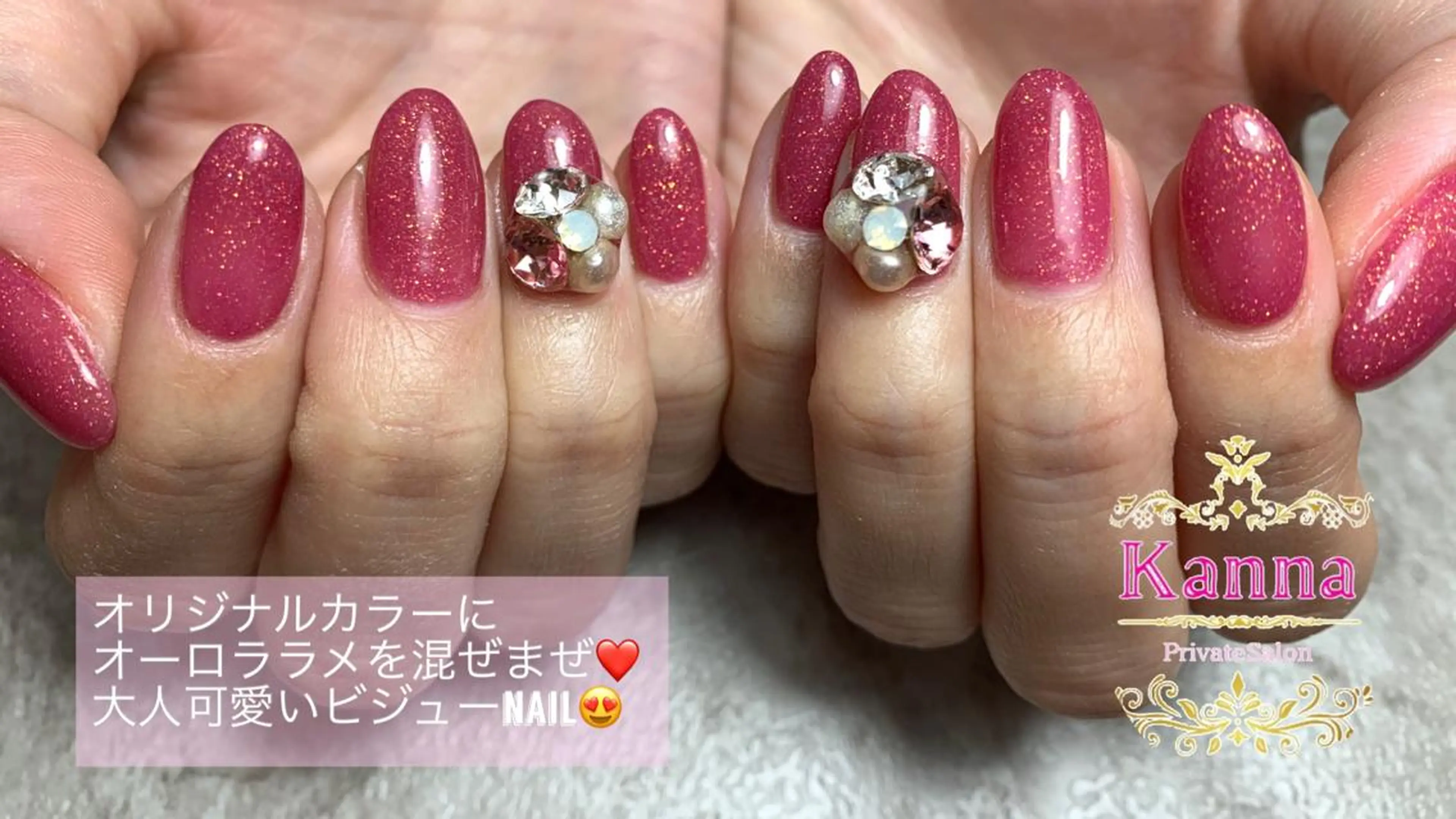 ネイル オーロラネイル ゴージャス キラキラネイル ラメ(グリッター) ワンカラーネイル Kanna Yuki カンナユキのネイルデザイン