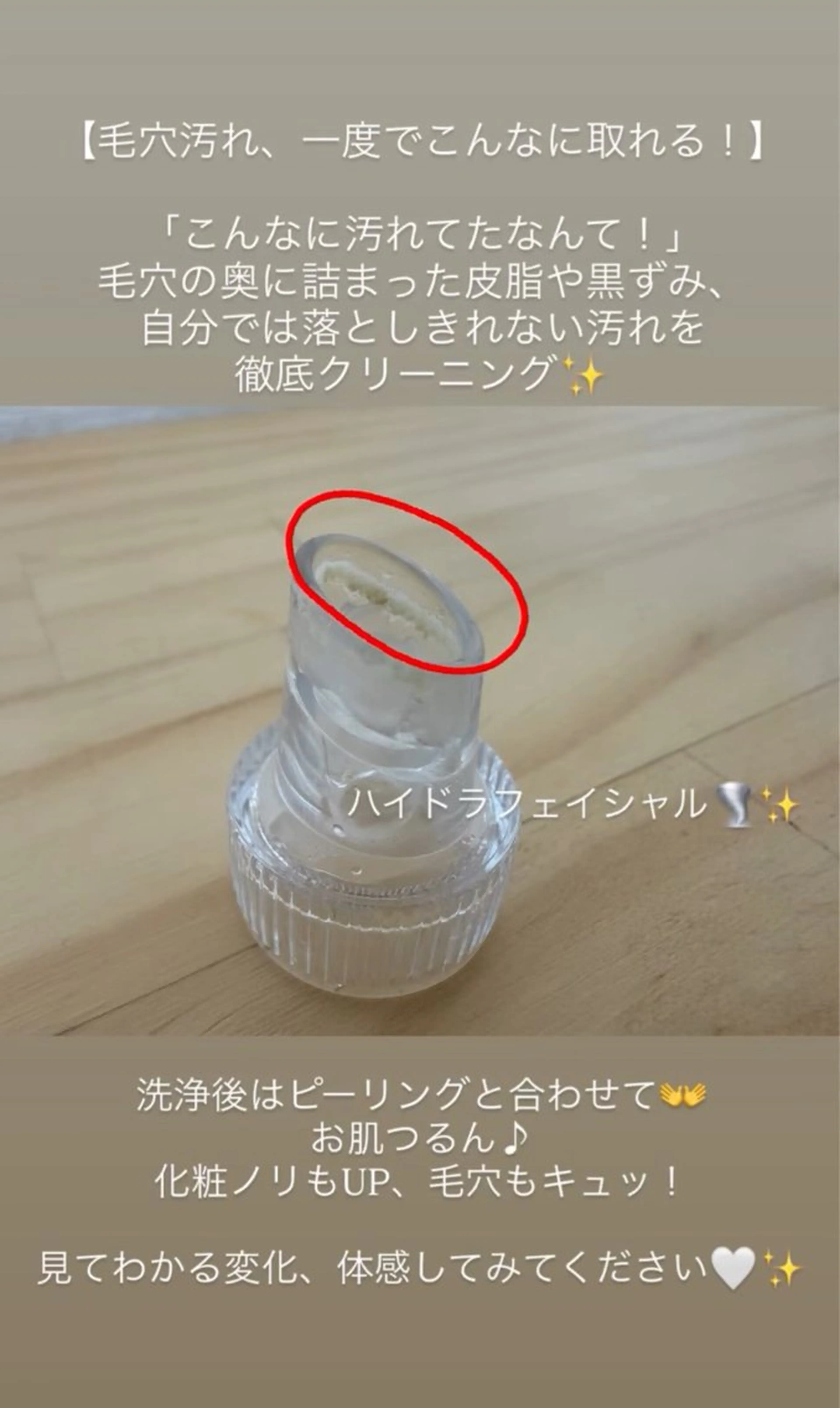 エステ リラク répos所属・美容サロン réposのその他イメージ