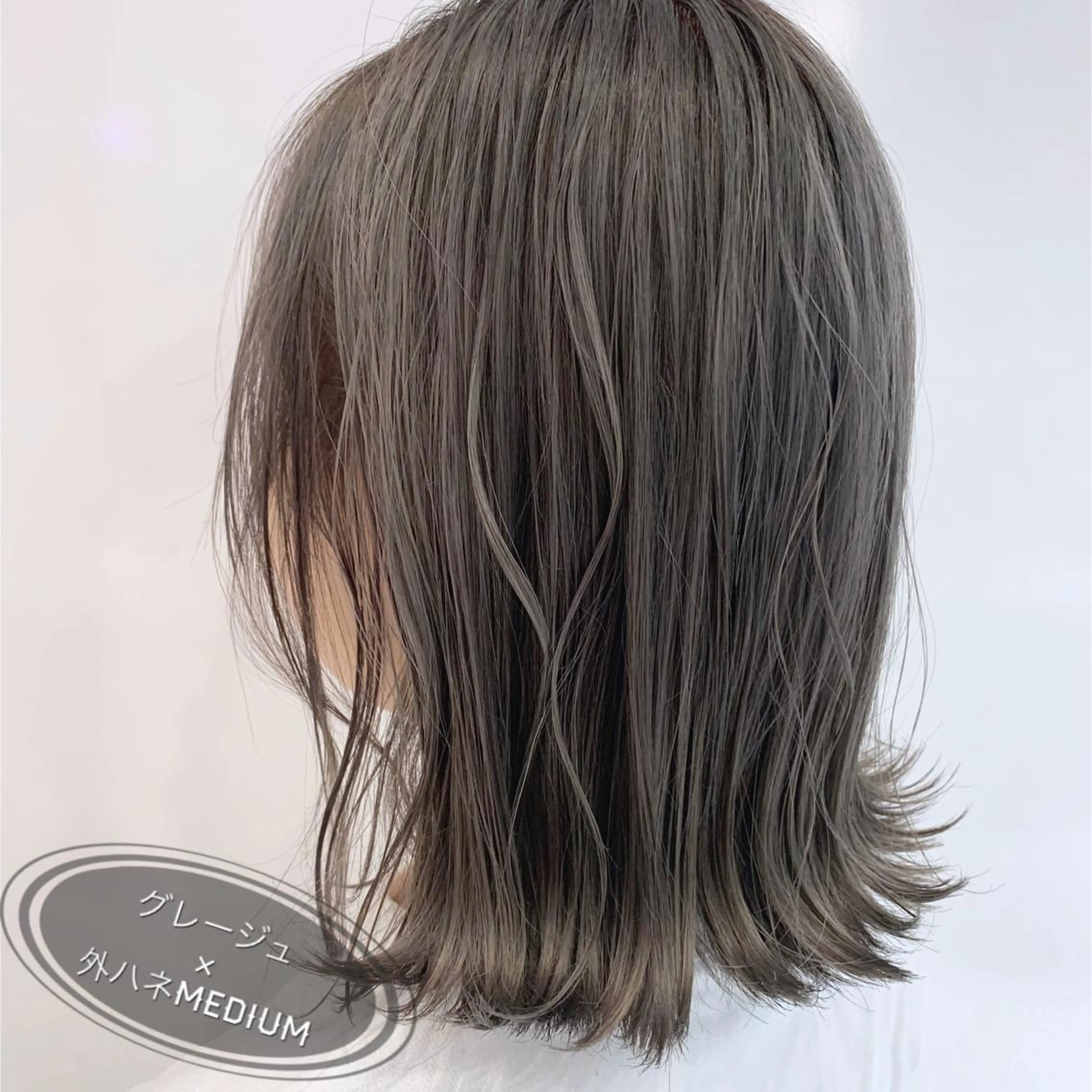 ミディアム 外ハネヘア lamie by melt 吉祥寺 【ラミエ バイ メルト】所属・【ミニモ公認】*似合 わせ職人*滝田拳史のヘアスタイル