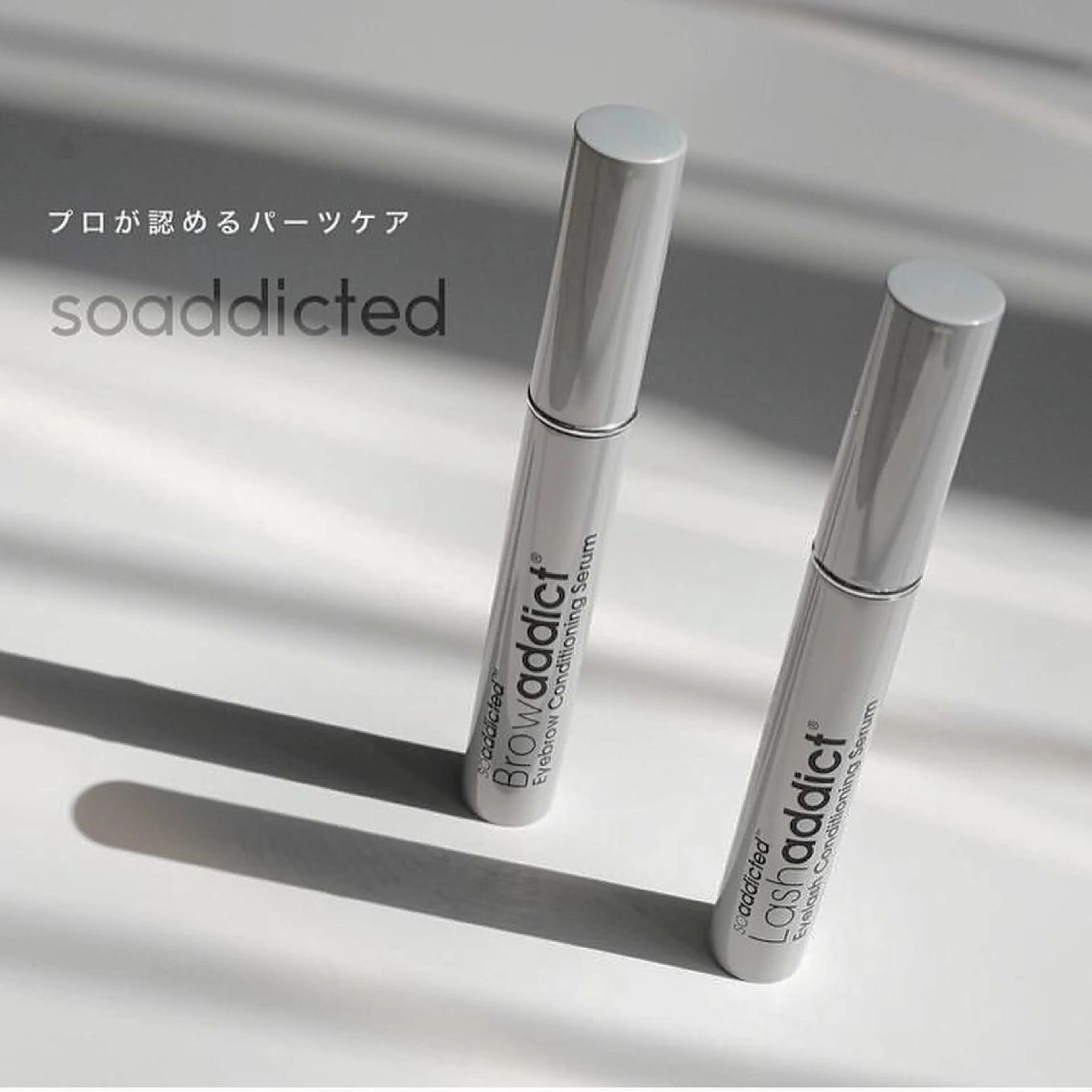 マツエク・マツパ 吉野 優子のマツエク・マツパデザイン