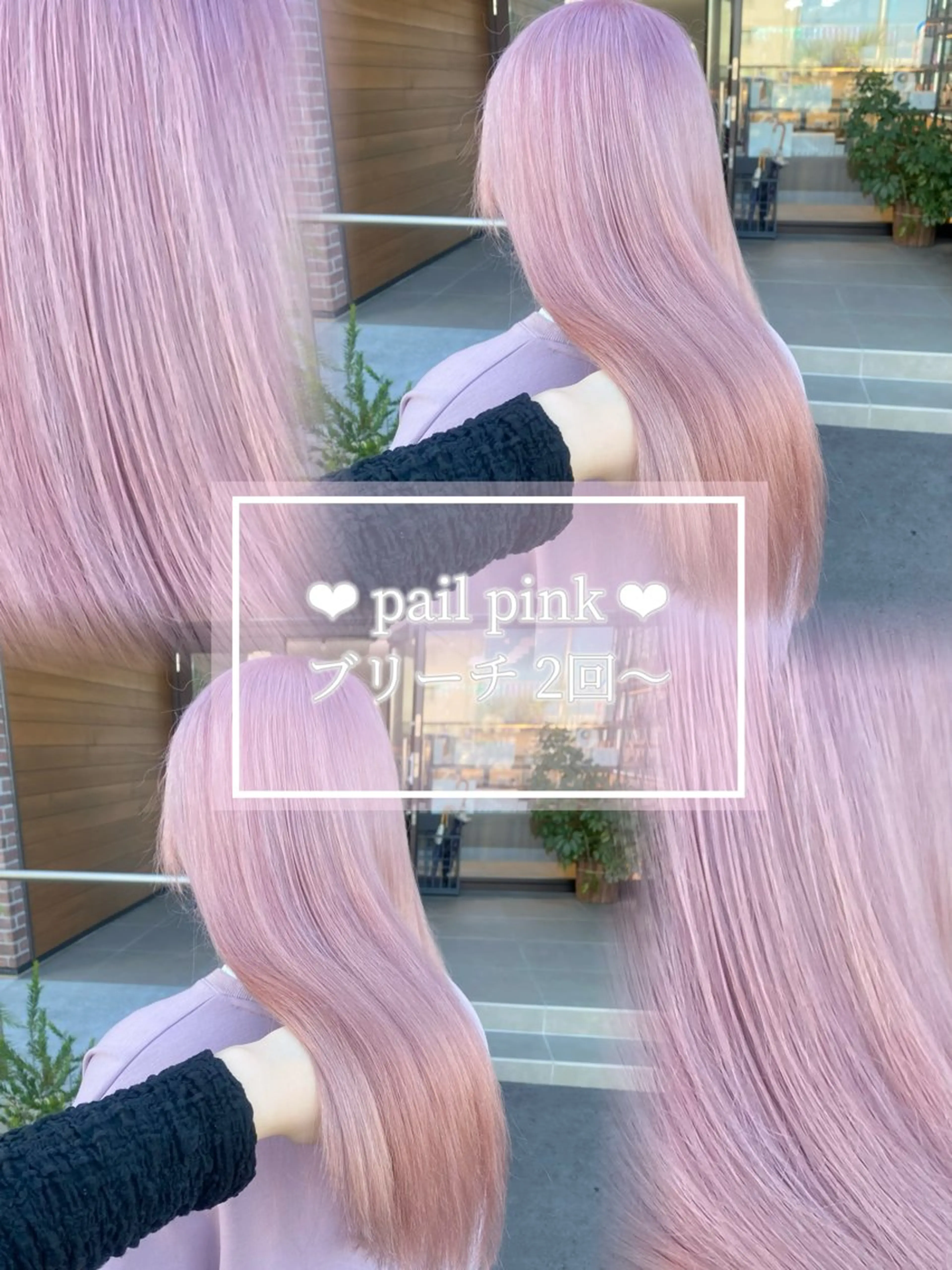 ロング カラー カット ヘアカラー トリートメント RINOSHORES所属・yume🫧 ハイトーン/ブリーチのヘアスタイル