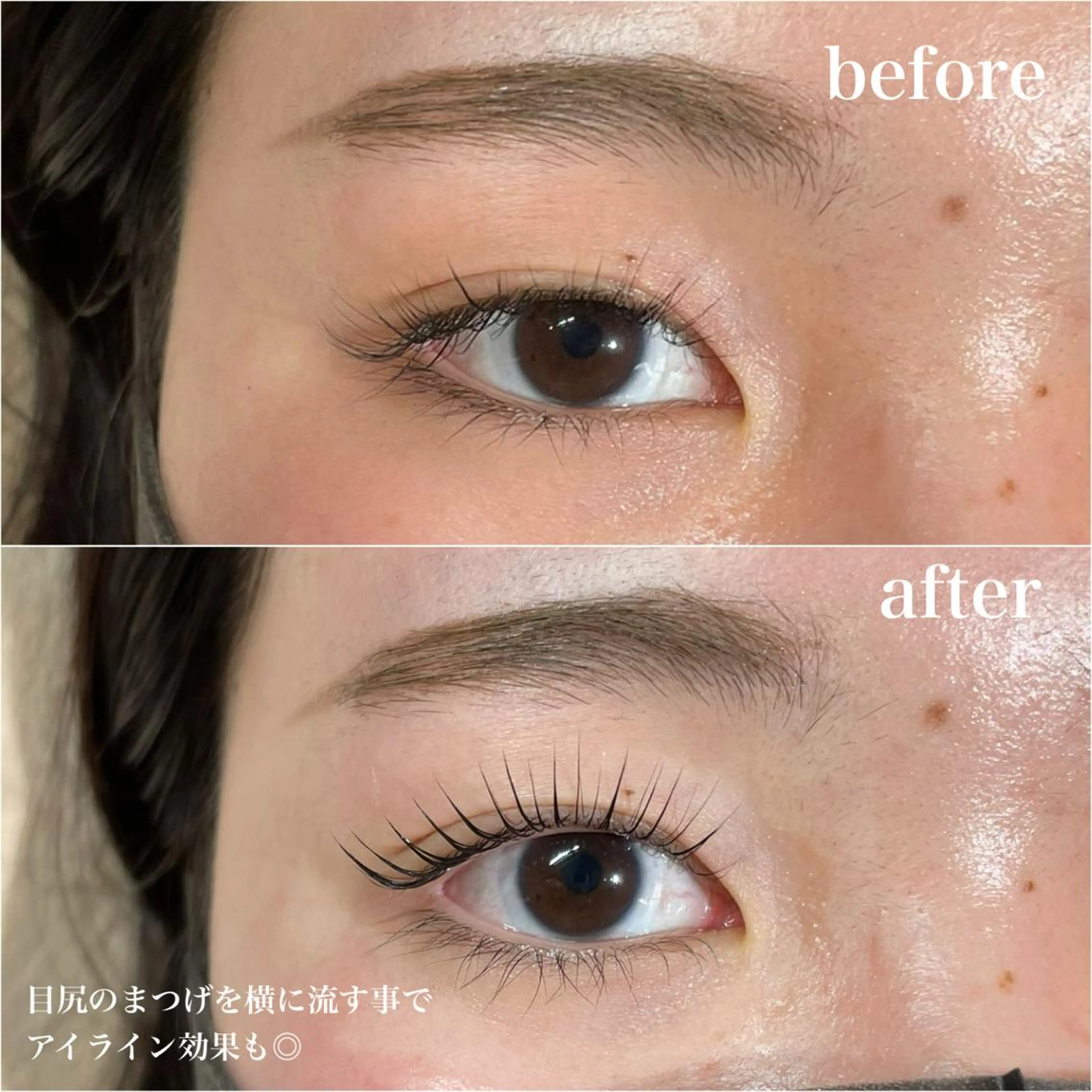 マツエク・マツパ GO TODAY   SHAiRE SALON iris duo所属・Yui eye 表参道のマツエク・マツパデザイン