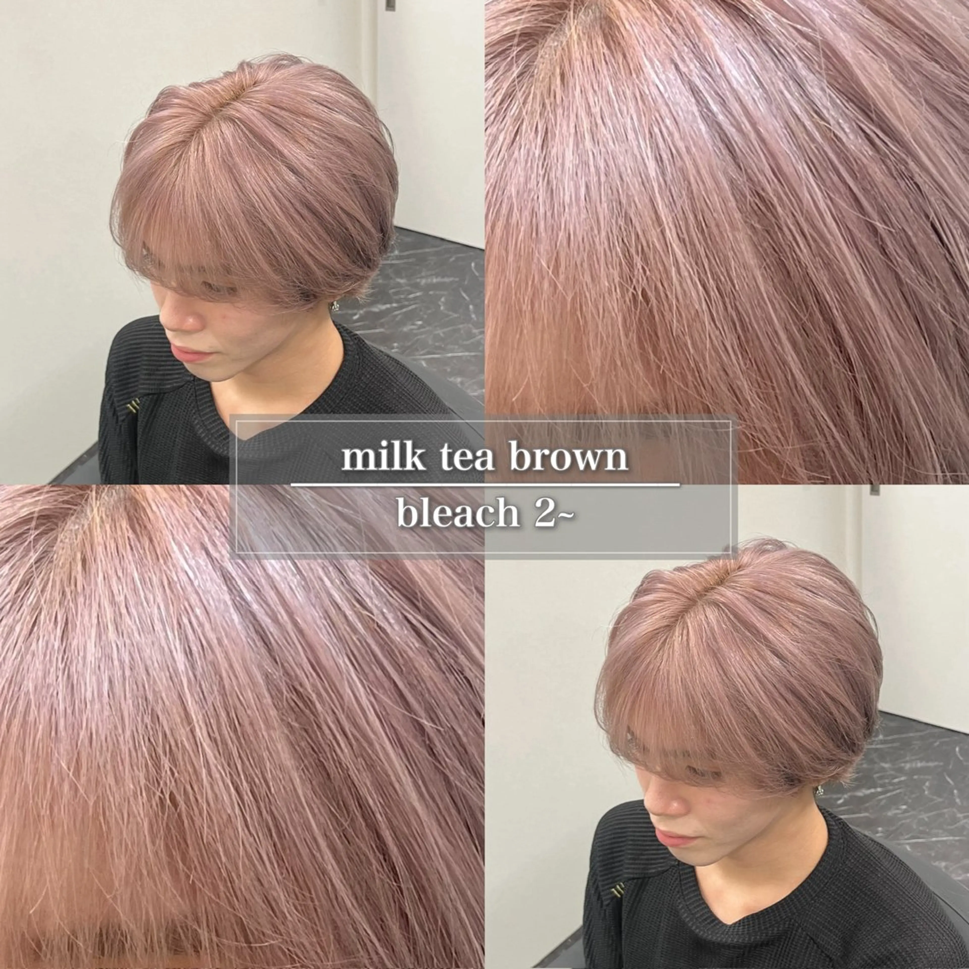 カラー メンズ メンズブリーチ メンズハイトーン メンズインナーカラー メンズ韓国風 ベージュカラー ヘアカラー トリートメント ハイトーン/ 髪質改善/上質艶髪のヘアスタイル