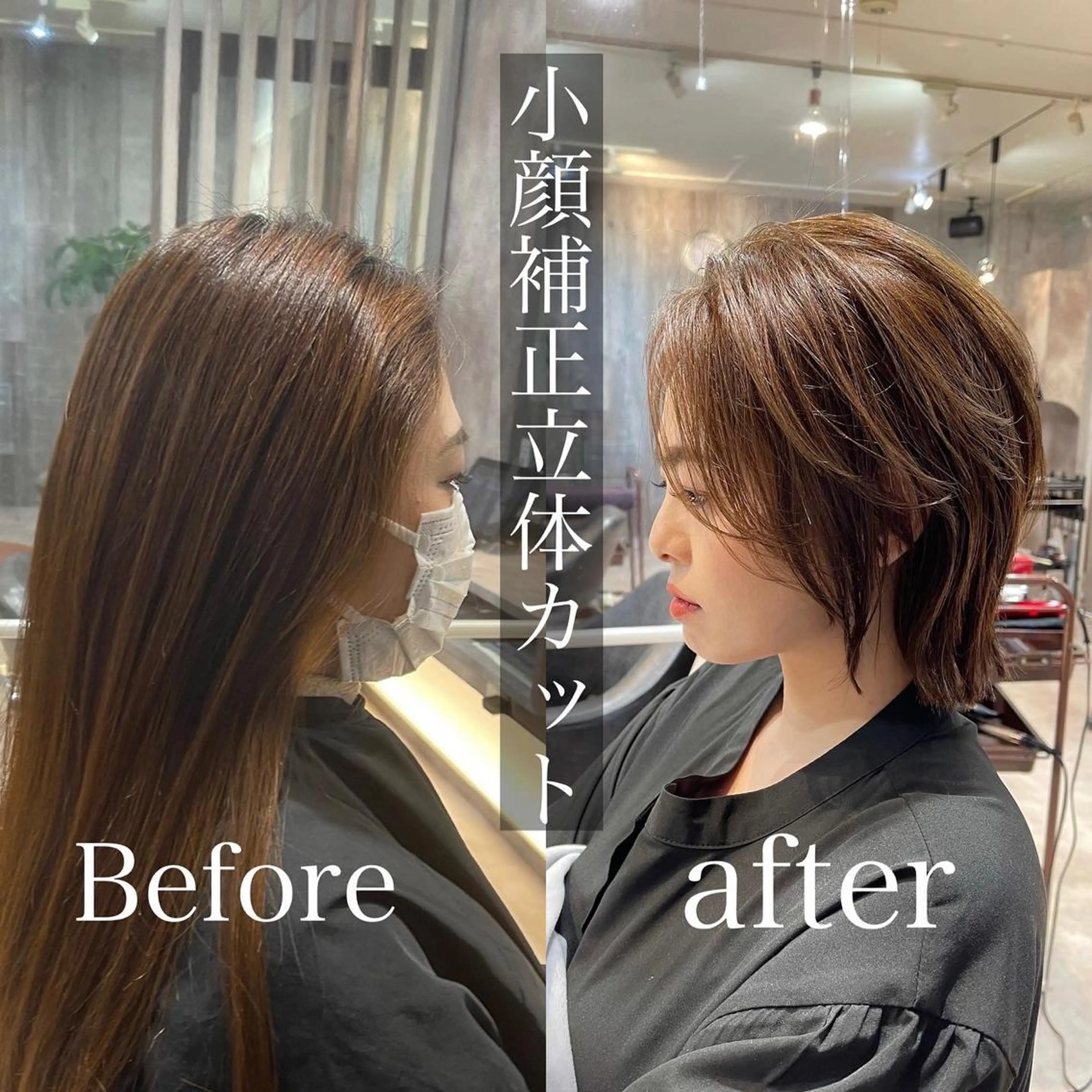 ミディアム ショートボブ ボブ ハイライト 髪質改善 小顔カット 🌟G grow🌟 【札幌大通】のヘアスタイル