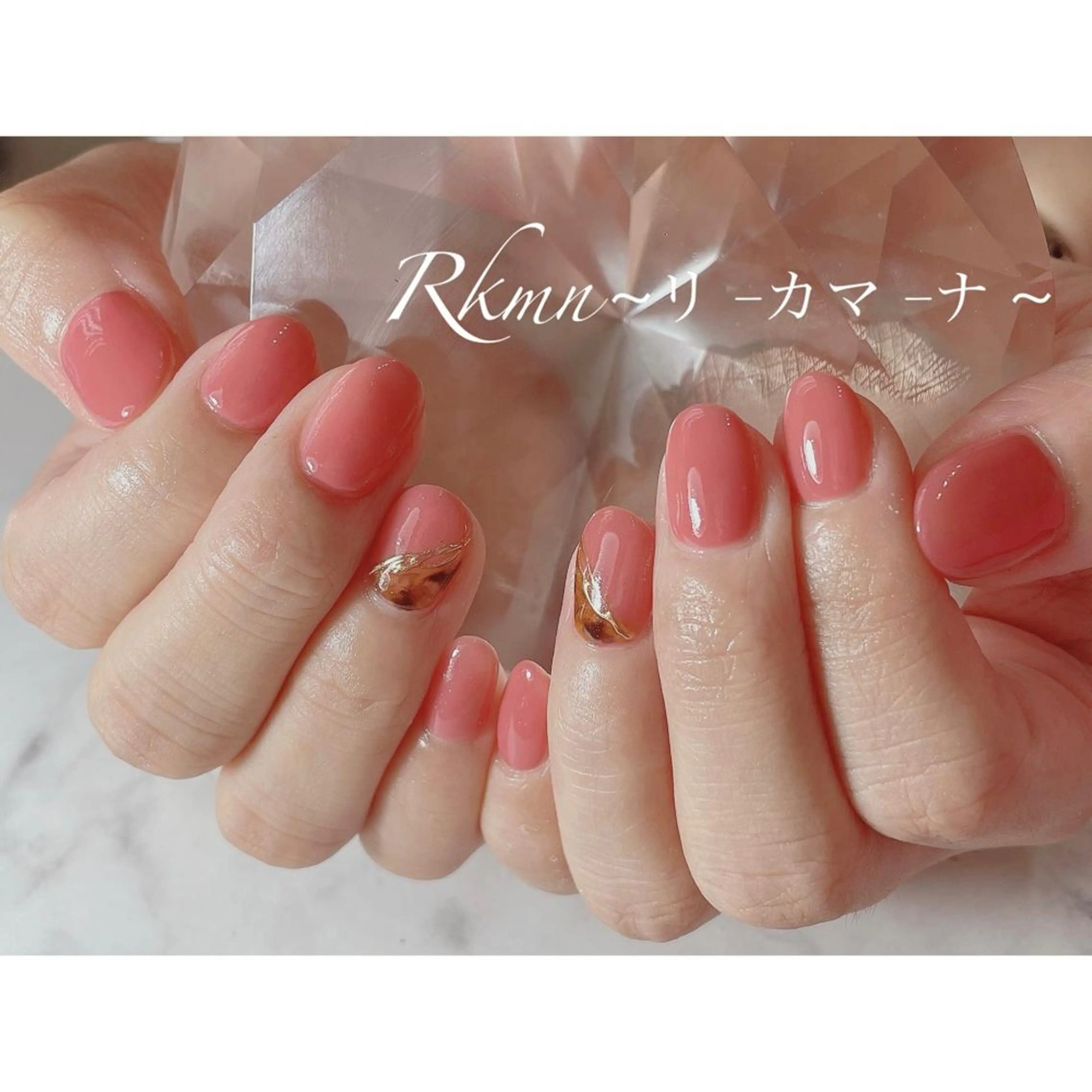 ネイル アートネイル べっ甲ネイル ミラーネイル ピンク 春ネイル ハンドネイル フットネイル ハンドケア Rkmn ~リ-カマ-ナ~のネイルデザイン