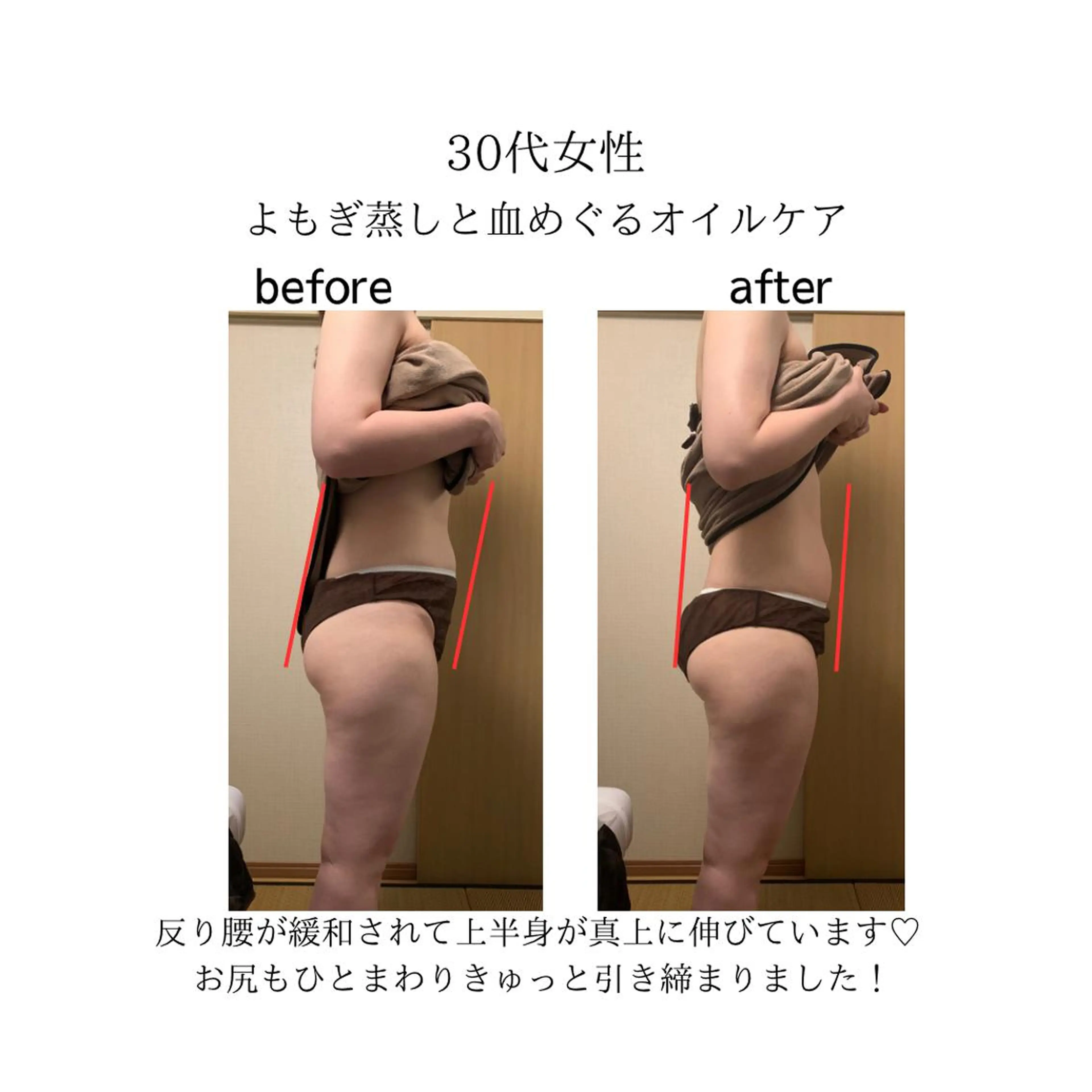 エステ リラク 一坪(ひとツボ)サロンあぷり所属・よもぎ蒸し・腸もみ 石川理沙のエステ・リラクイメージ