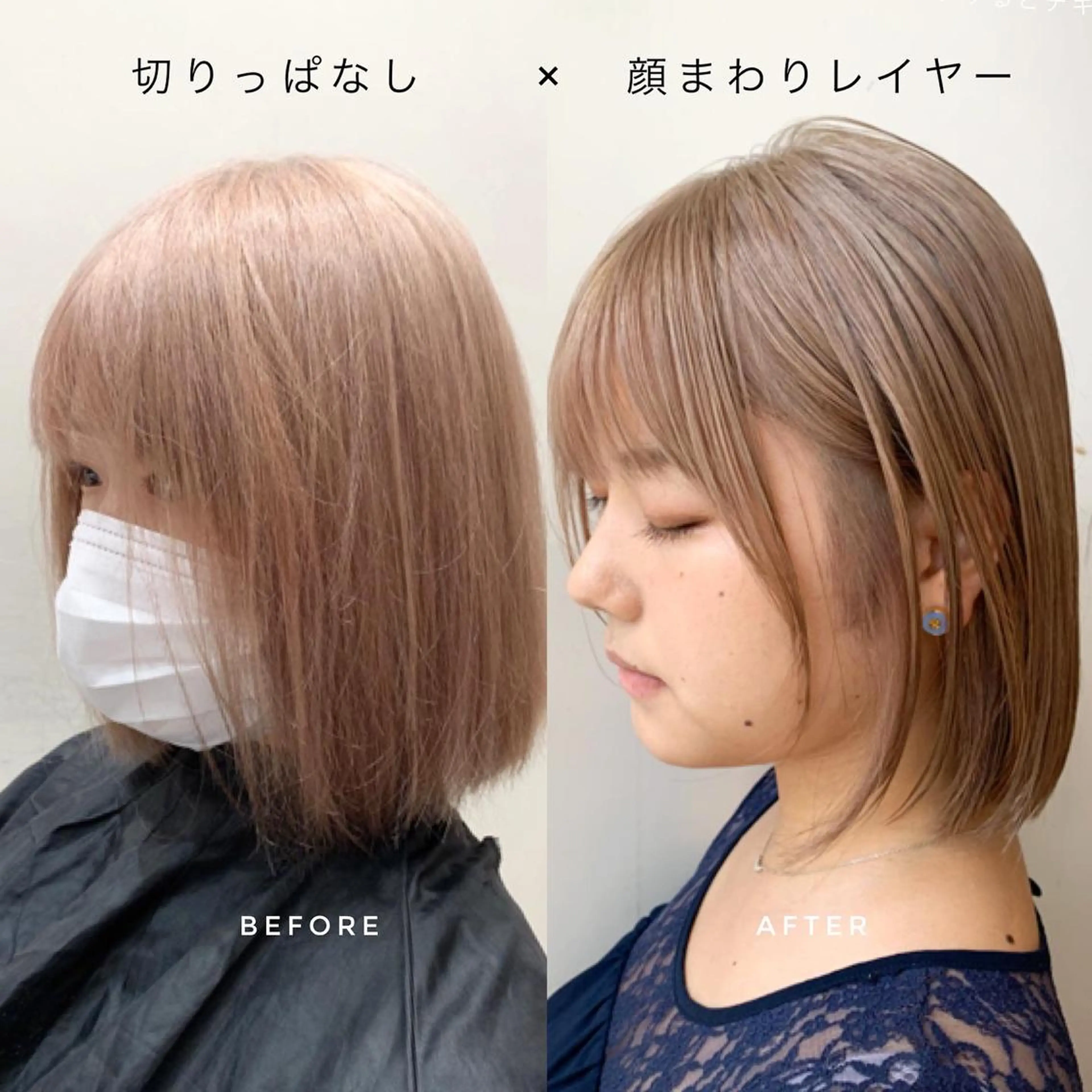 ミディアム カラー ベージュカラー 透明感カラー グレージュ ボブ カット ヘアカラー トリートメント レイヤー専門家 ダブルカラー修のヘアスタイル