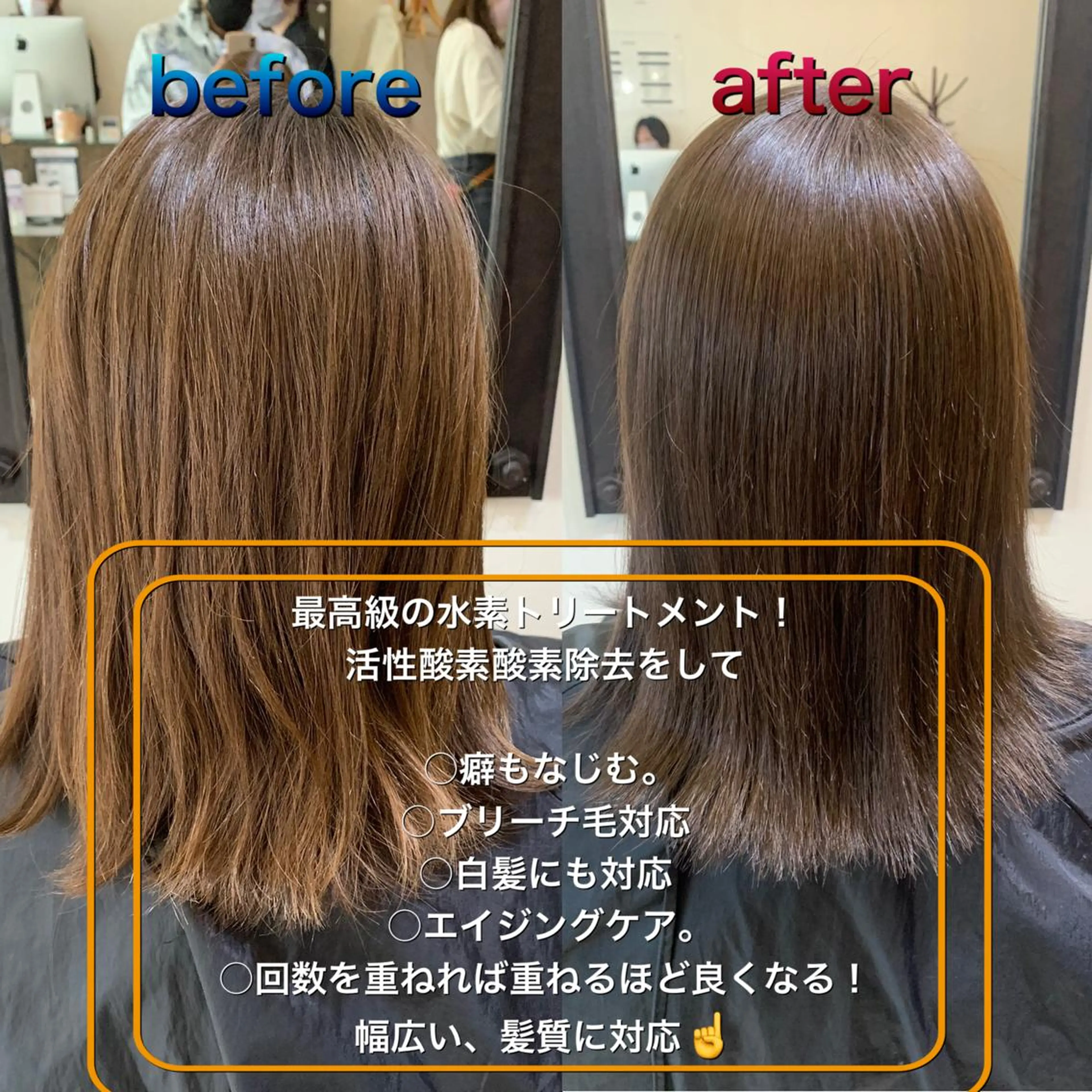 カラー トリートメント ハイライト✨髪質改善 TAKAさんです😊のヘアスタイル