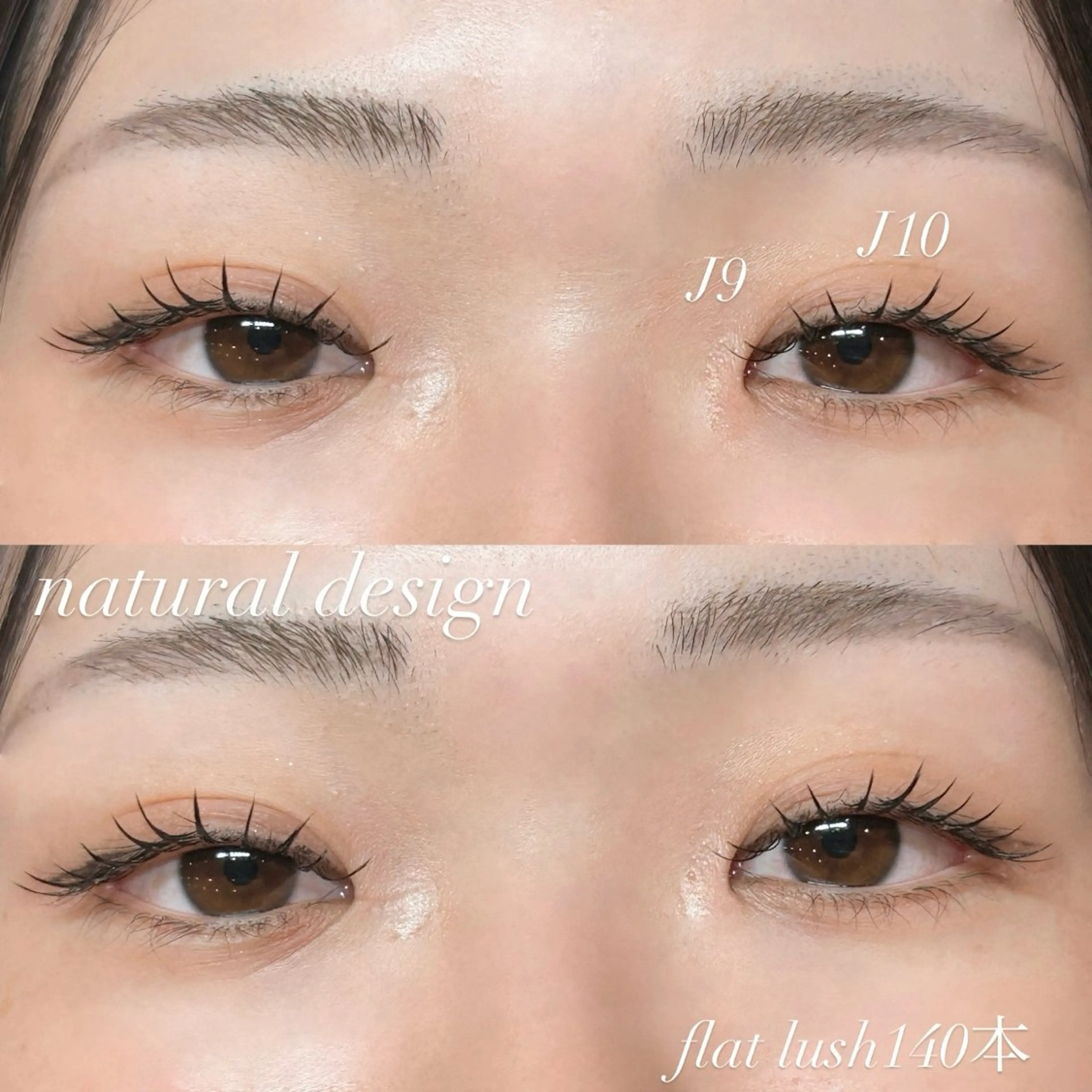 マツエク・マツパ rino✴︎/まつげ ＊まゆげ/韓国のマツエク・マツパデザイン