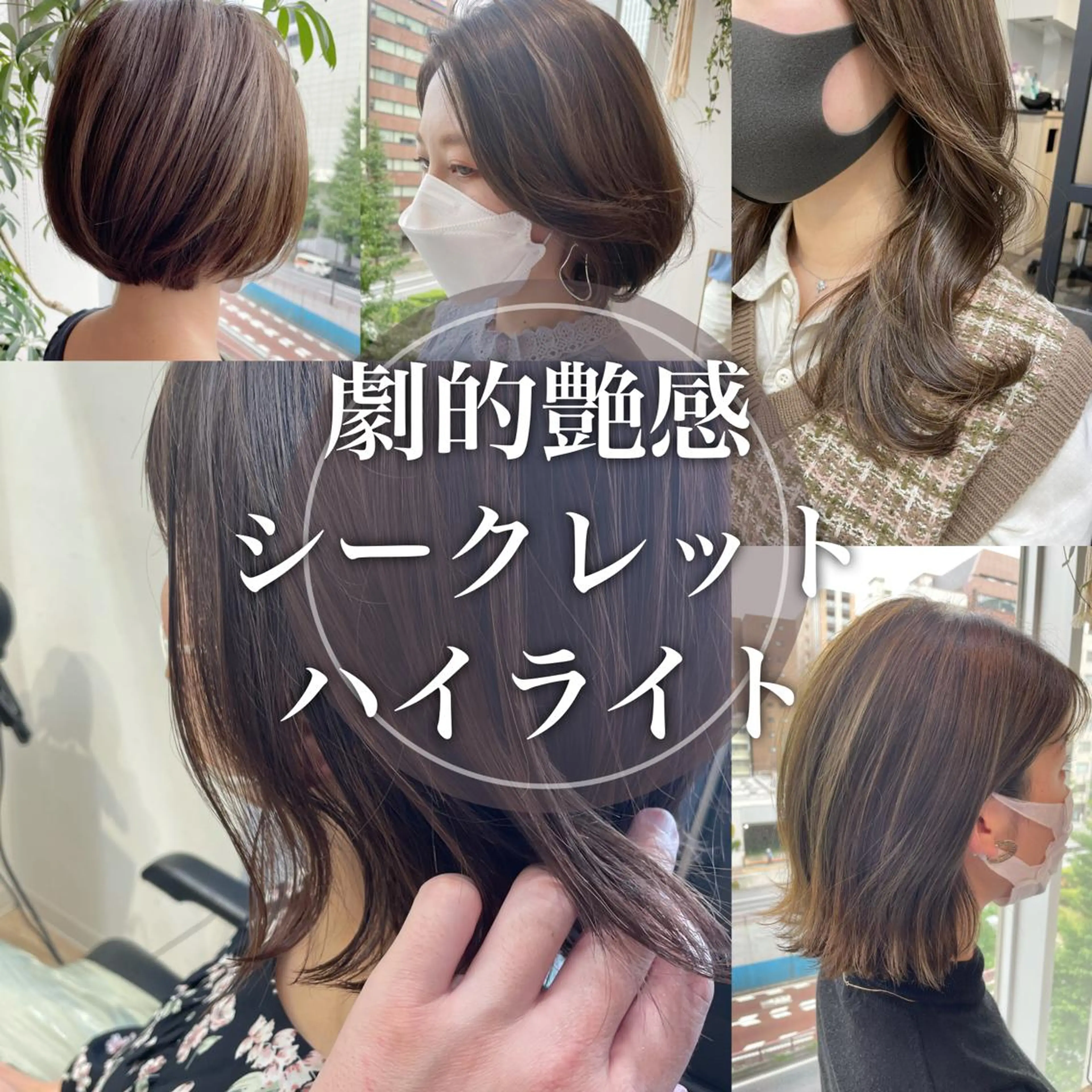 ミディアム カラー ショートボブ ミストバング 透明感カラー デザインカラー ダブルカラー カット ヘアカラー トリートメント アンブレラカラー💫 フェイスフレーミングのヘアスタイル