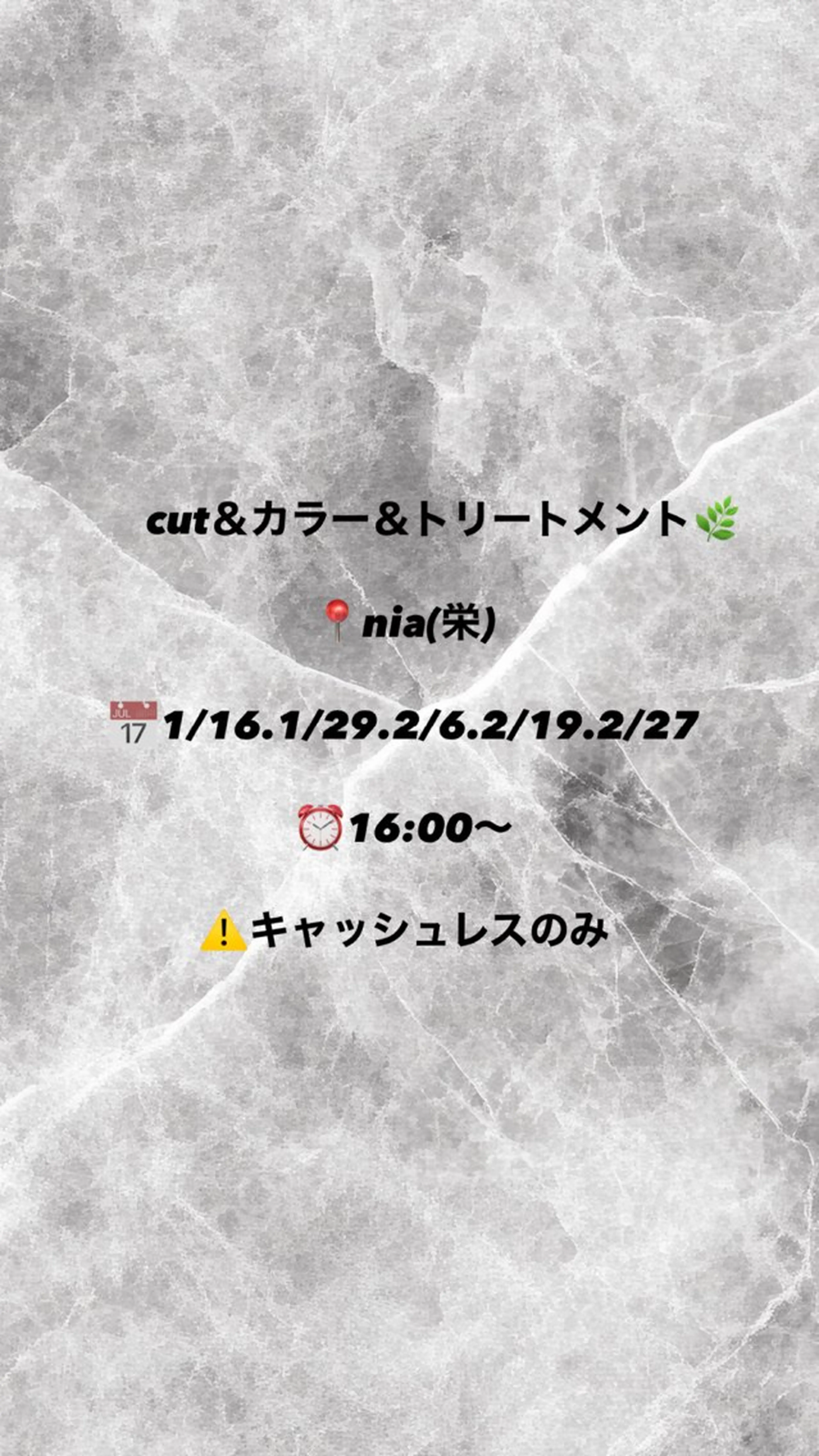 カラー カット ヘアカラー 【本陣】カット モデル/朝岡 慧のヘアスタイル