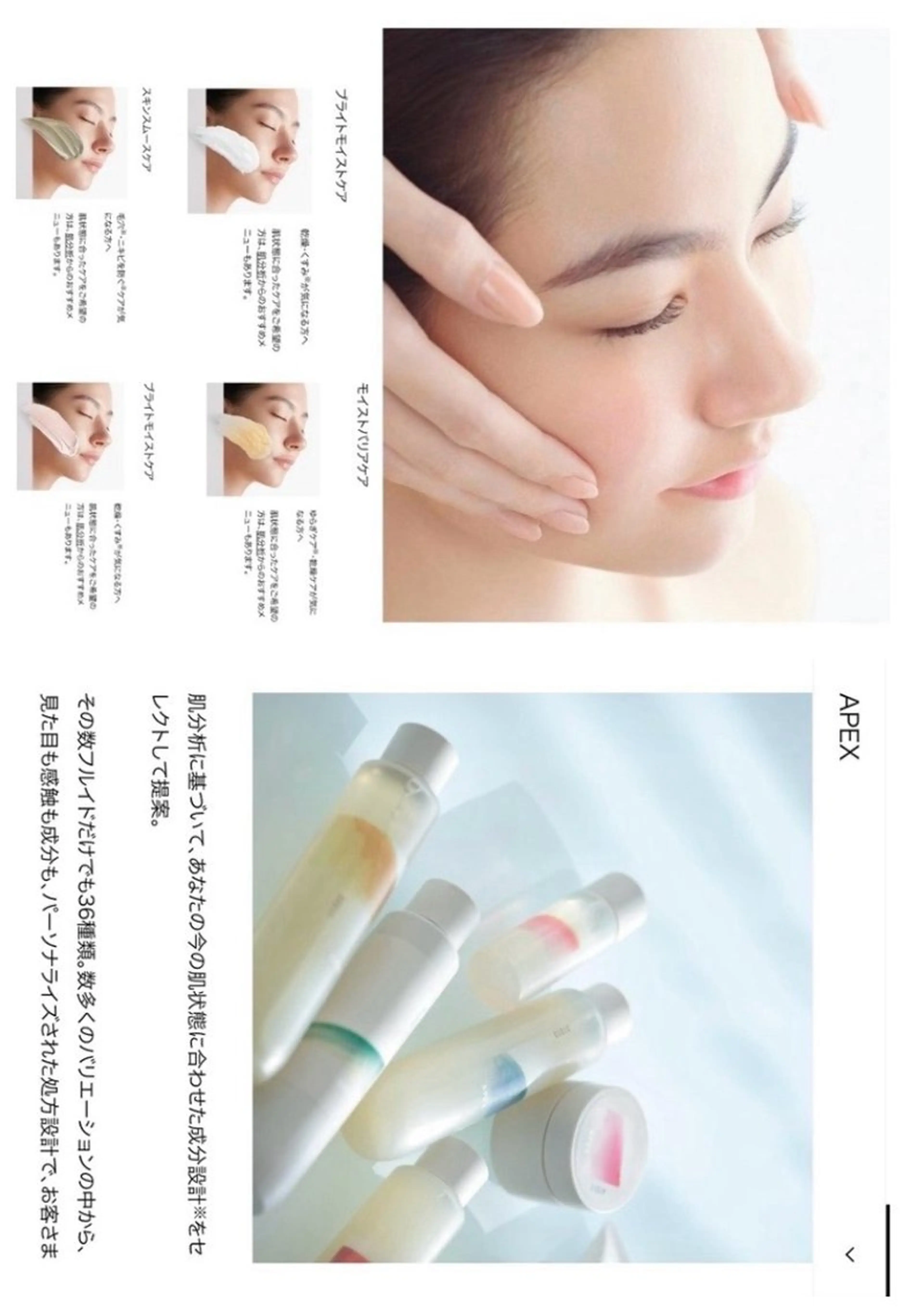 POLA柳津店所属・井口 ゆかり❁¨̮のエステ・リラクイメージ