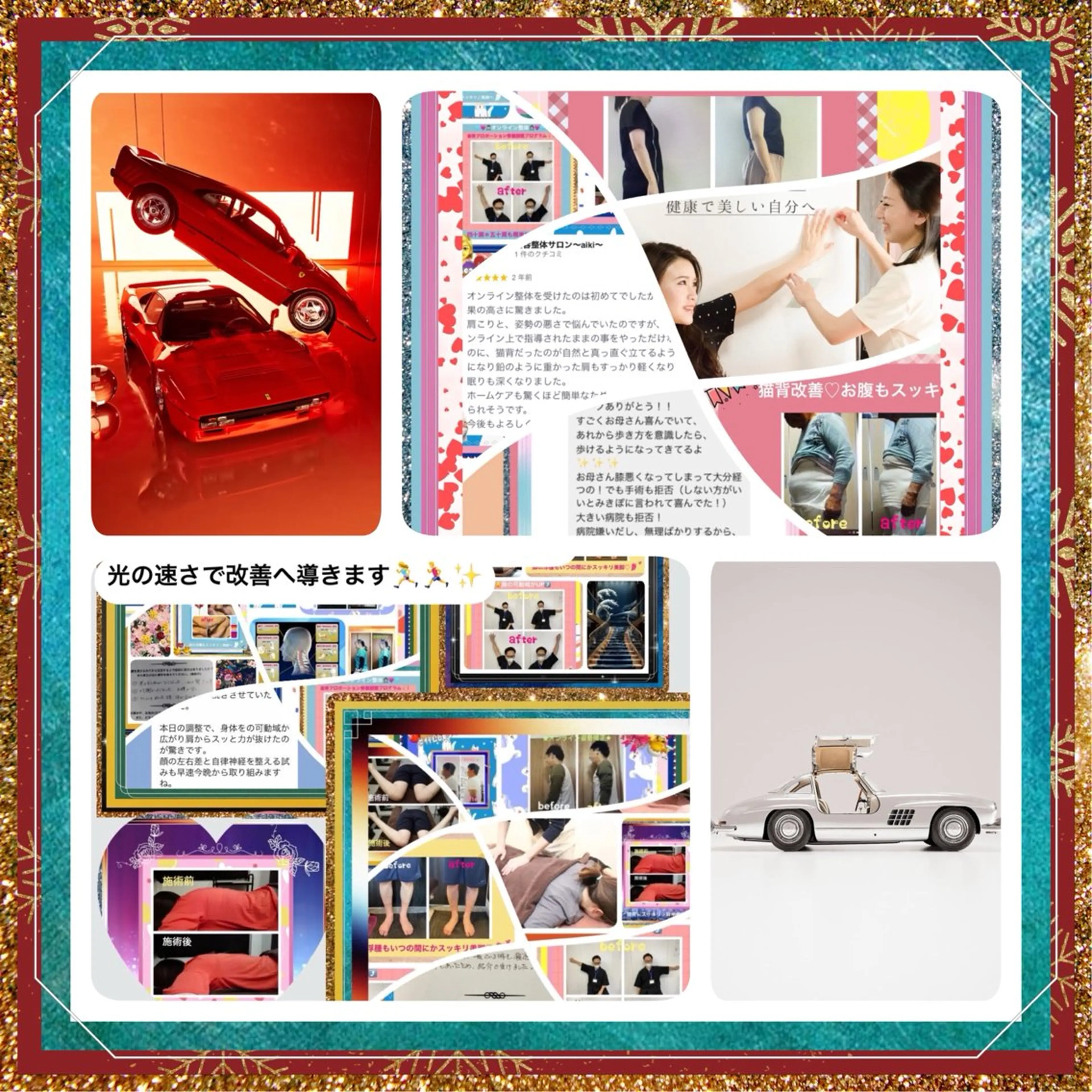 美容整体サロンMikie所属・小沼 美希恵のその他イメージ