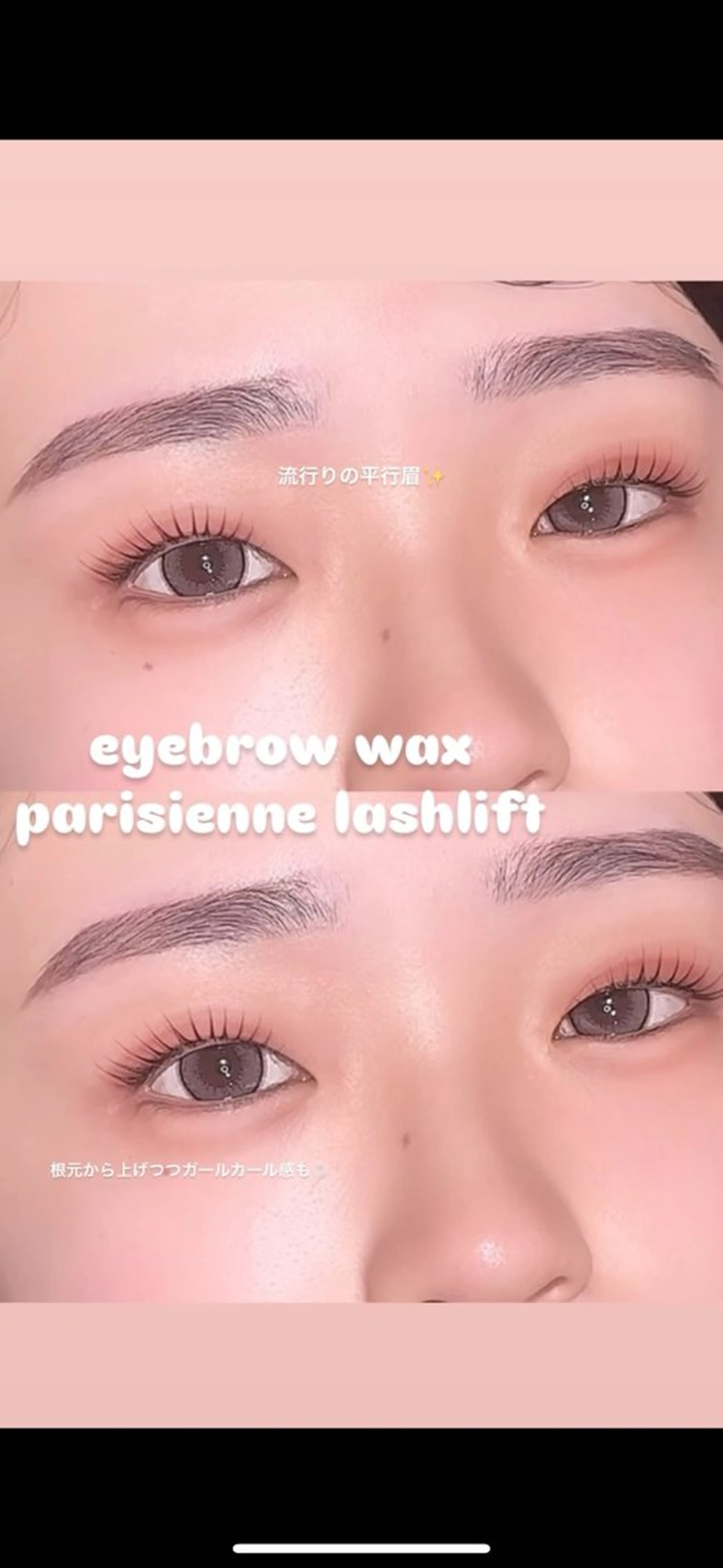 マツエク・マツパ ワックス脱毛 眉カット その他(アイブロウ) fein.aoi🎀 🤍のマツエク・マツパデザイン