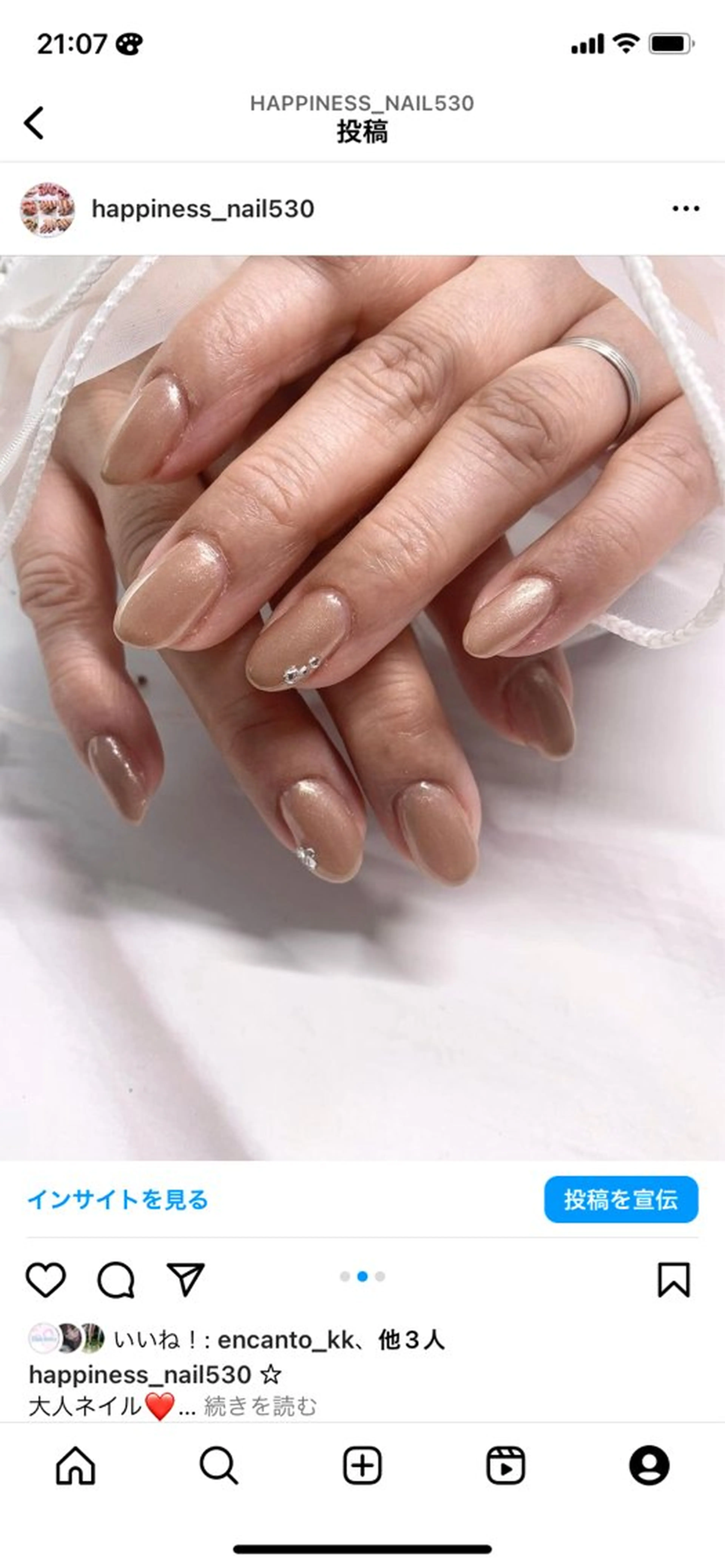 ネイル nail salon happinessのネイルデザイン