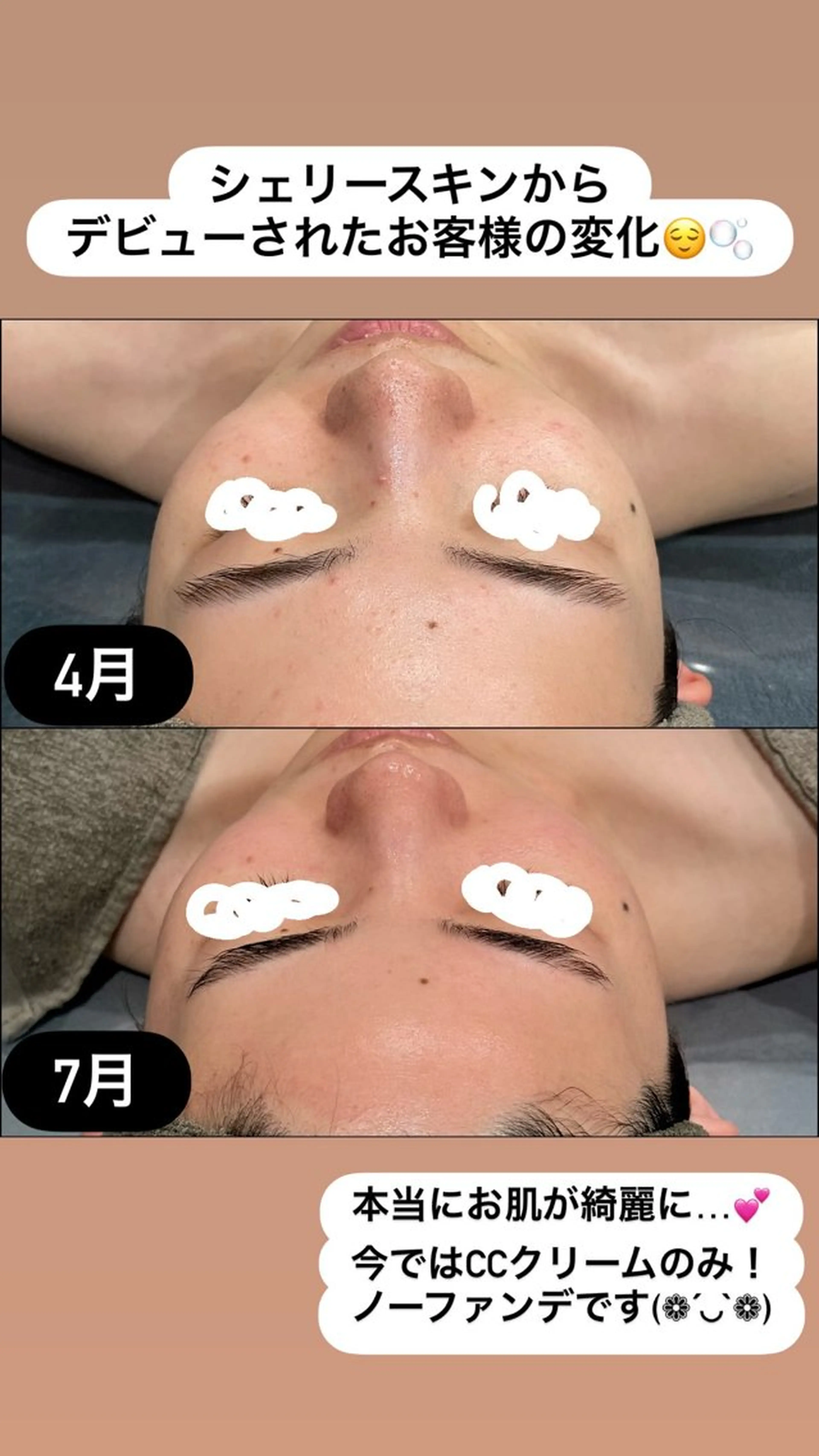 エステ LiZA エステティックサロンのエステ・リラクイメージ