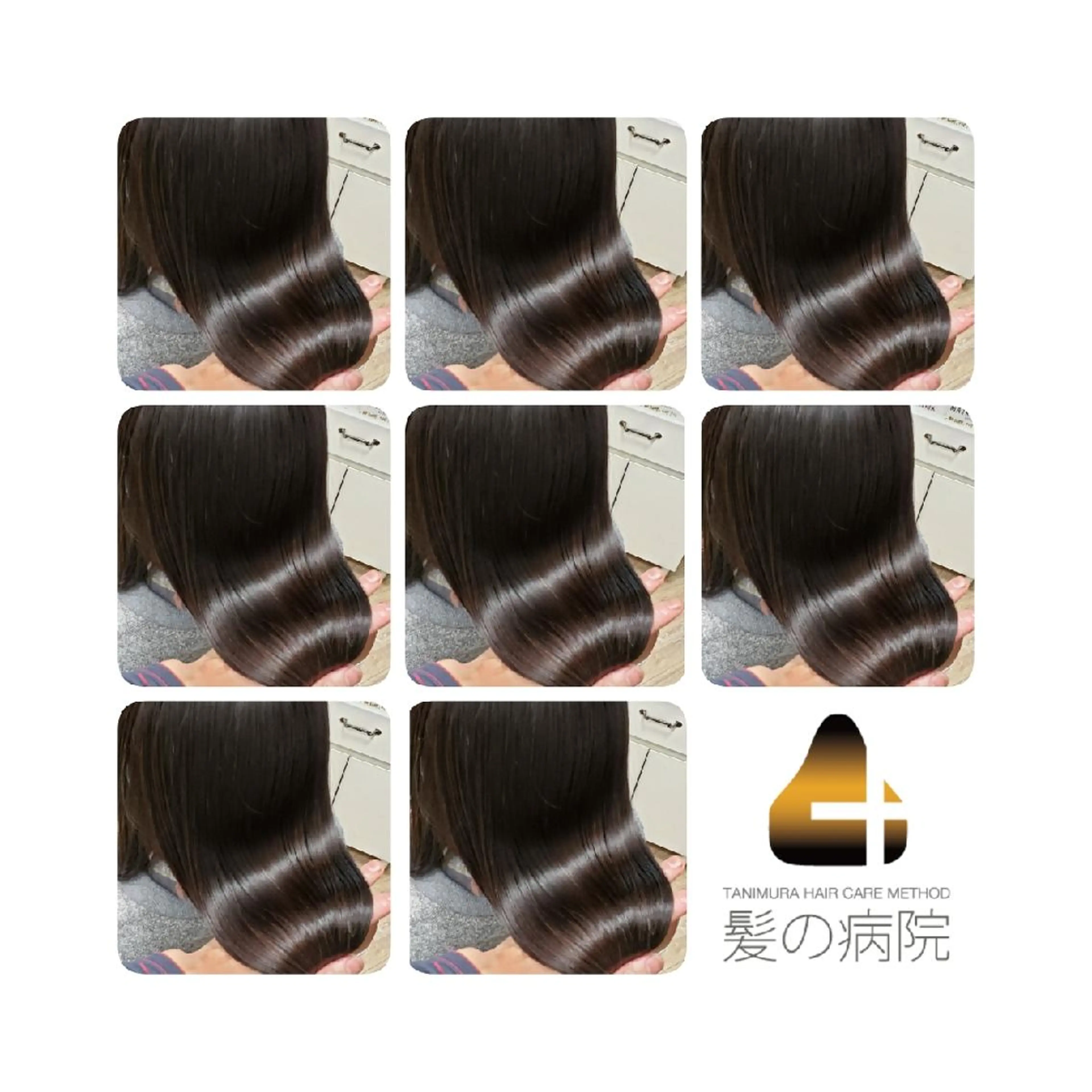 セミロング カラー ブルーカラー 髪質改善 トリートメント トリートメント 髪の病院ルーミールーム所属・髪の病院  ルーミールームのヘアスタイル