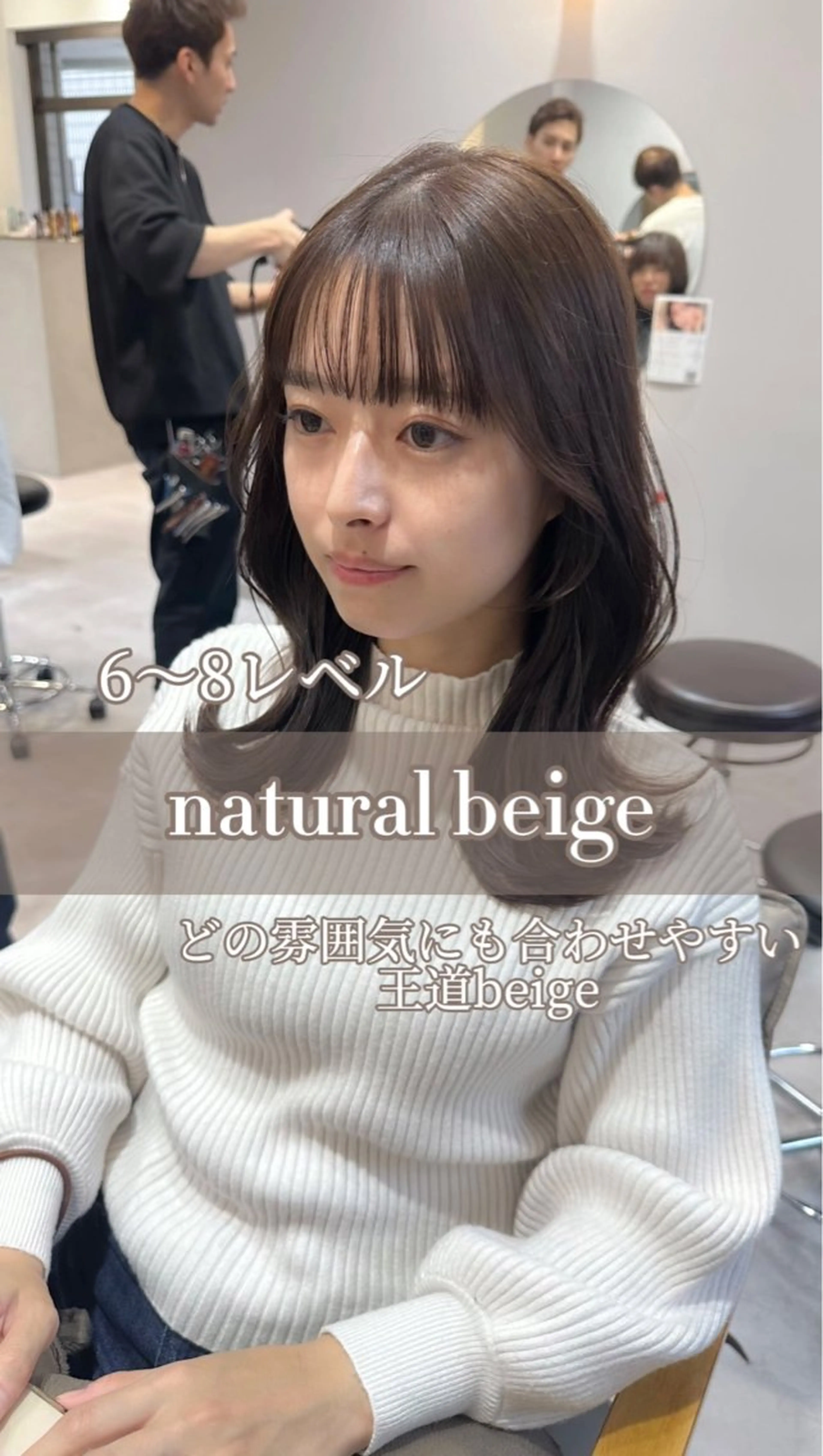 セミロング カラー ヘアアレンジ topstylist 芳賀みなみのヘアスタイル