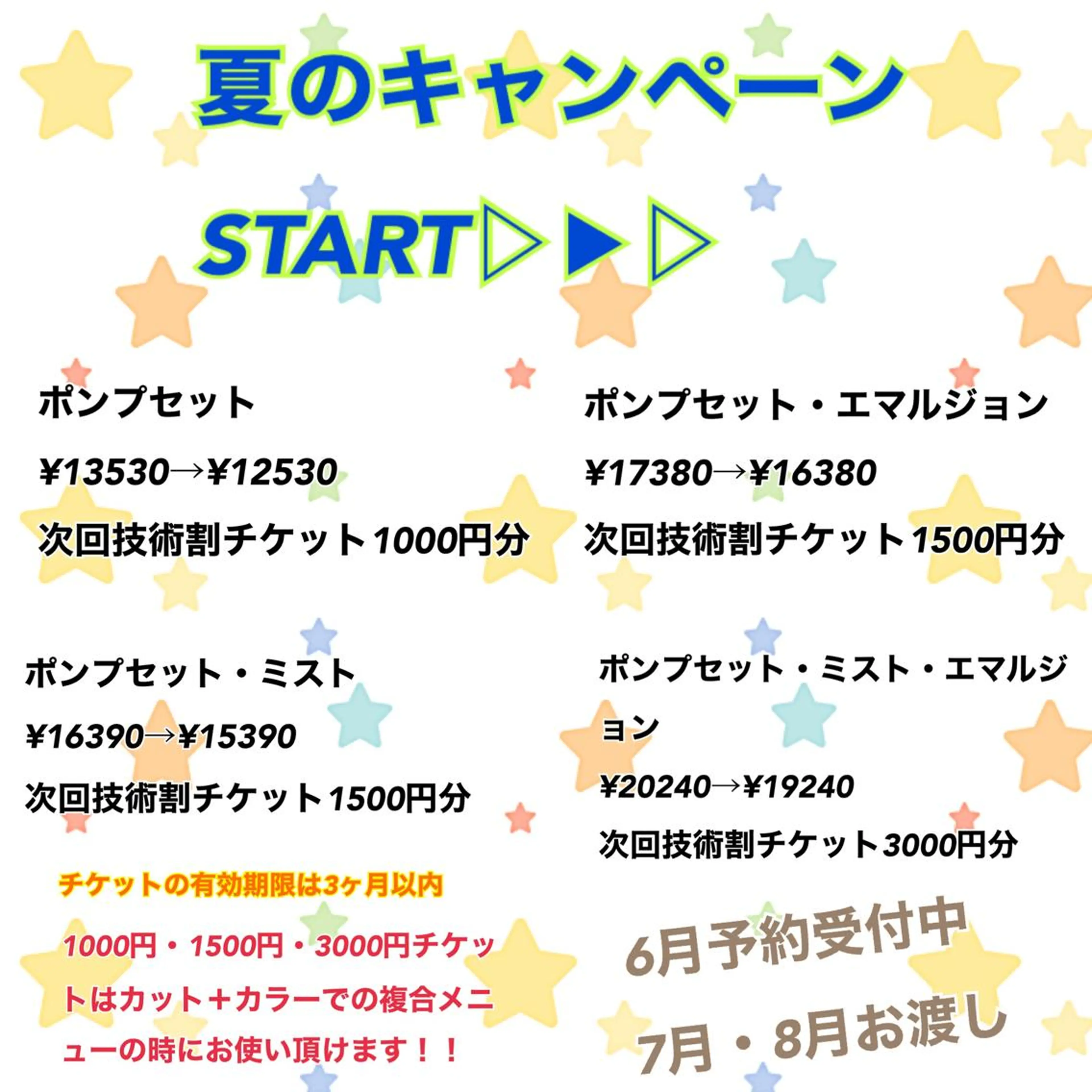 艶髪レイヤー上田 紗也🇰🇷💗のヘアスタイル