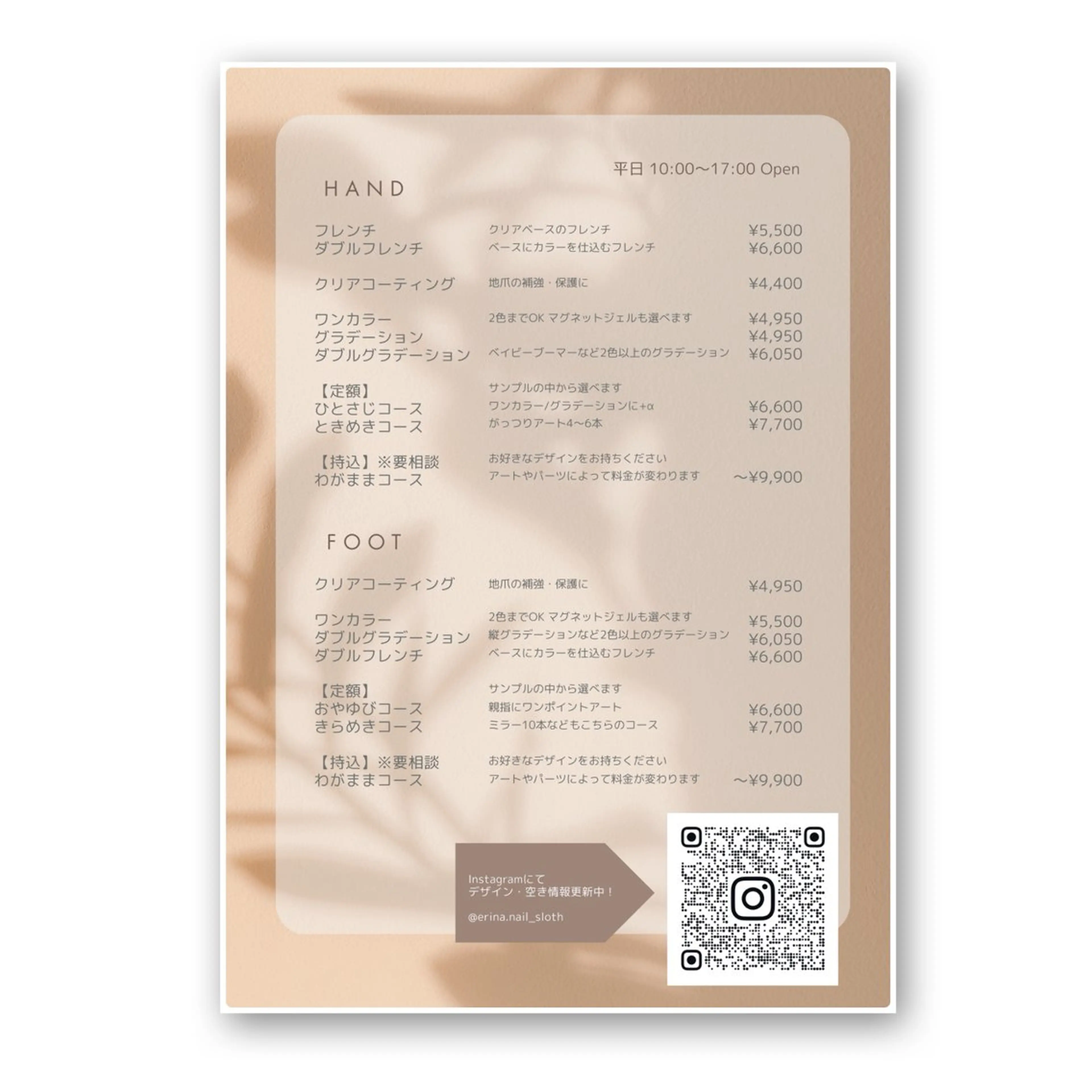 ネイル nail salon slothのネイルデザイン