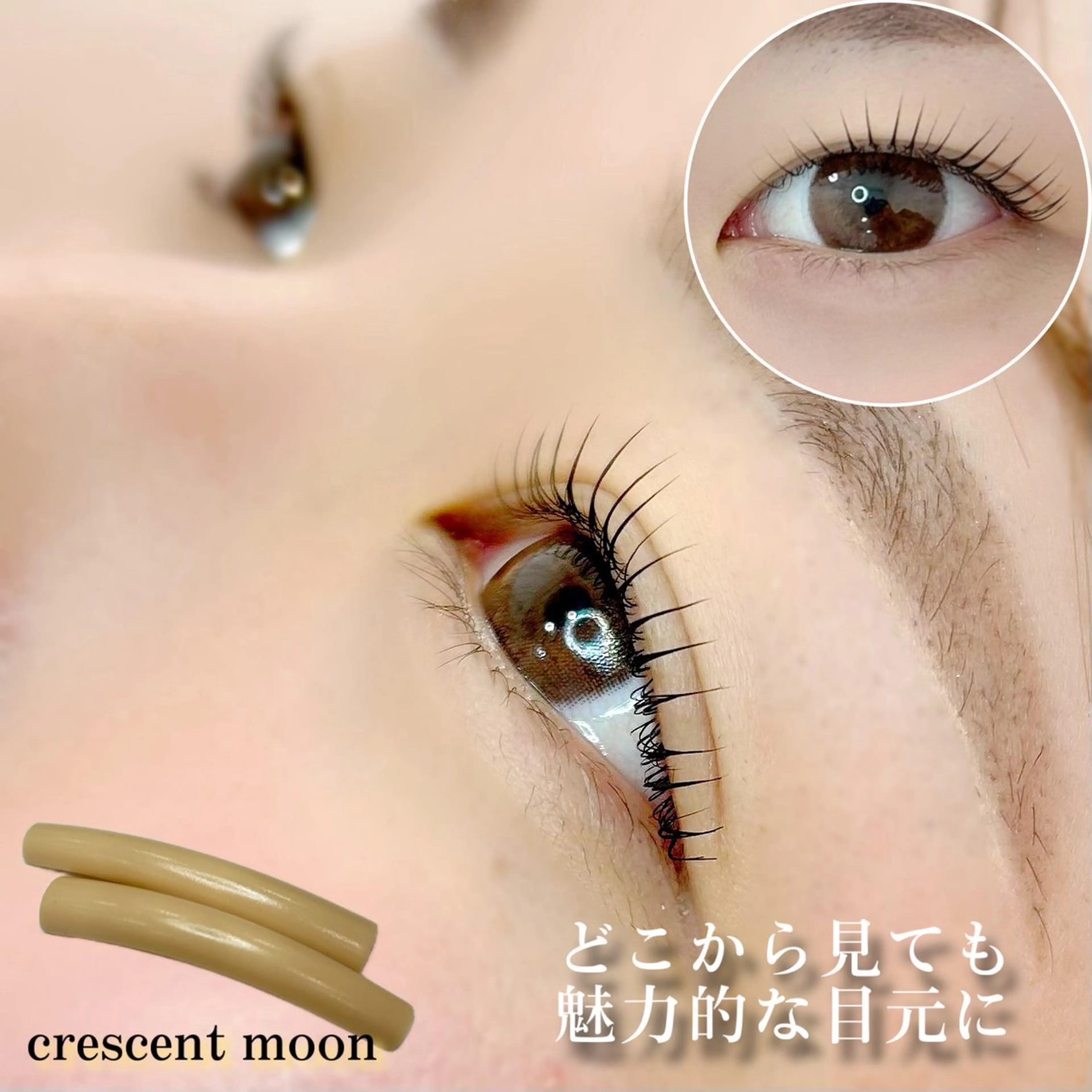 マツエク・マツパ バインドロック フラットラッシュ ナチュラル パリジェンヌラッシュリフト まつげパーマ Marine eyeの眉毛・アイブロウイメージ