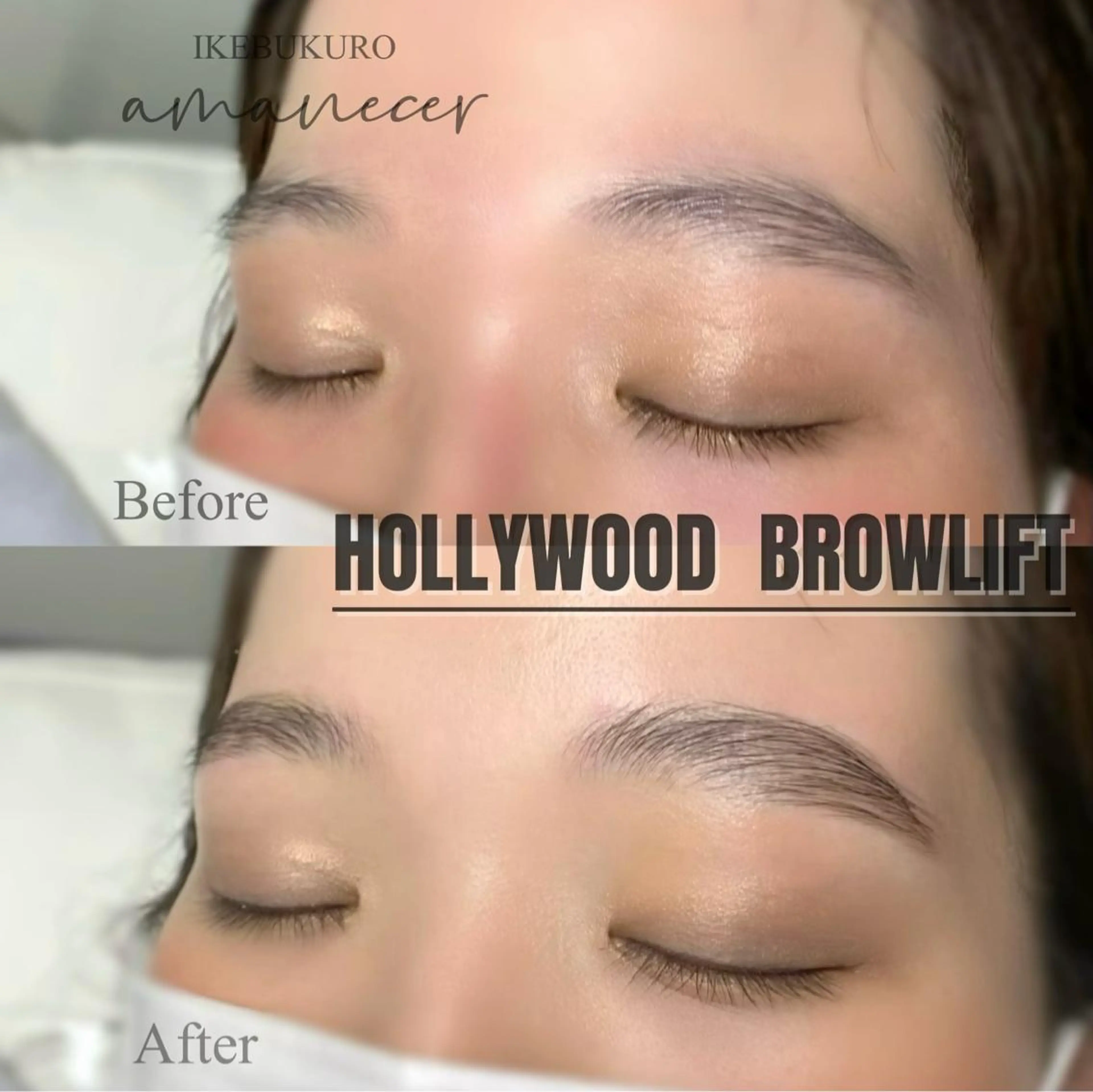 アイブロウ ハリウッドブロウリフト ワックス脱毛 その他(アイブロウ) amanecer所属・amanecer Ｋ.MIYUのマツエク・マツパデザイン
