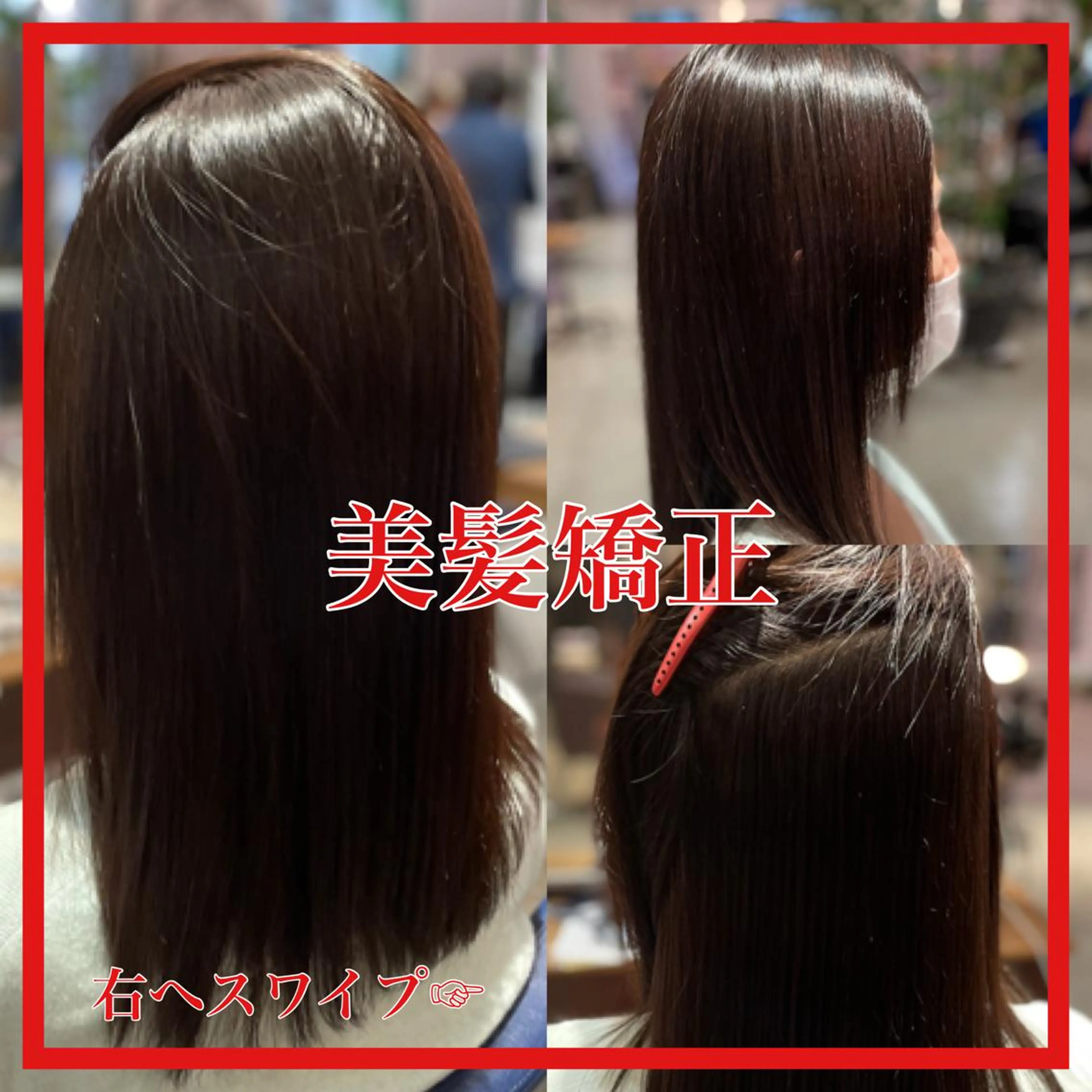 ミディアム カラー パーマ ヘアアレンジ 美髪矯正 Rioのヘアスタイル