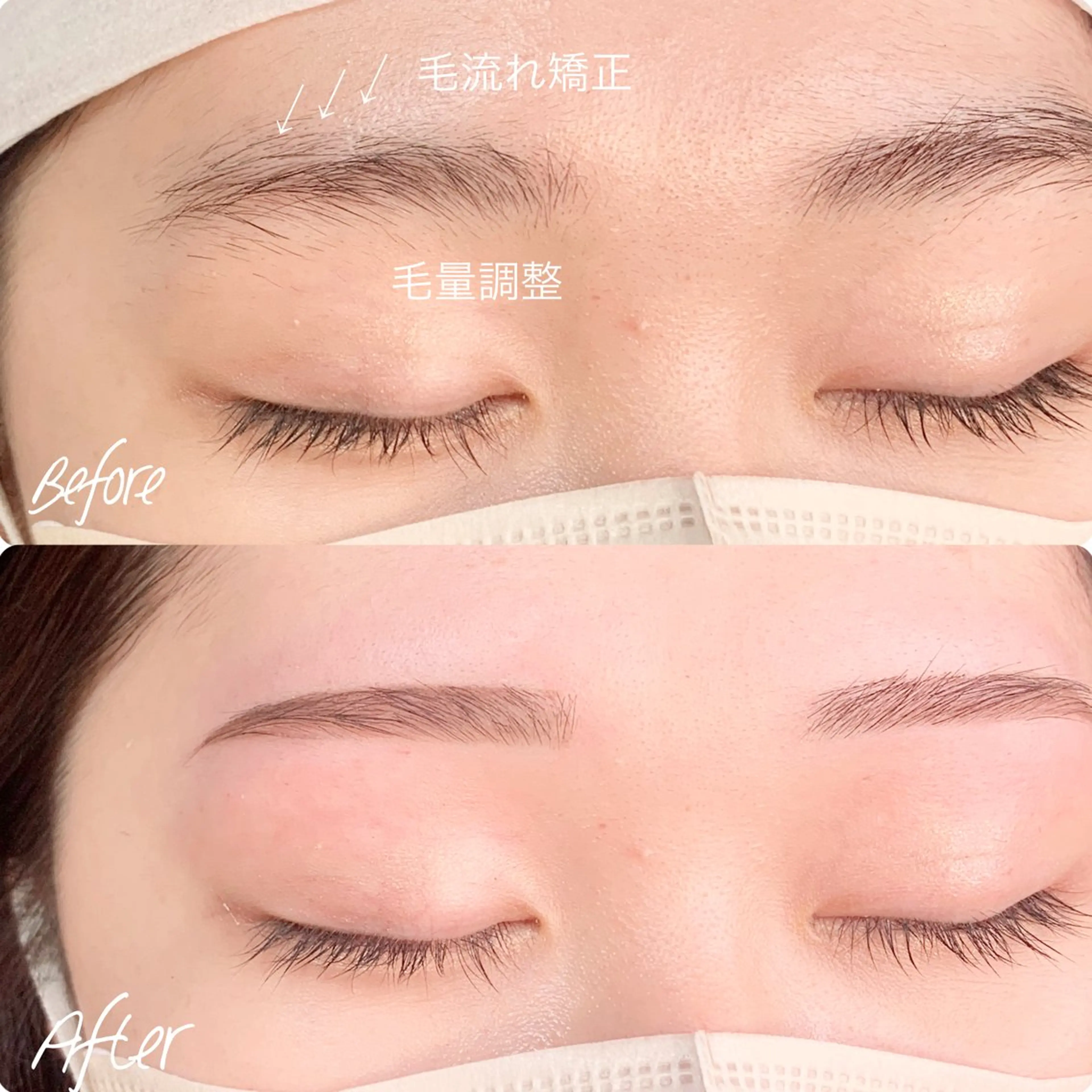 アイブロウ 税田 芽生の眉毛・アイブロウイメージ