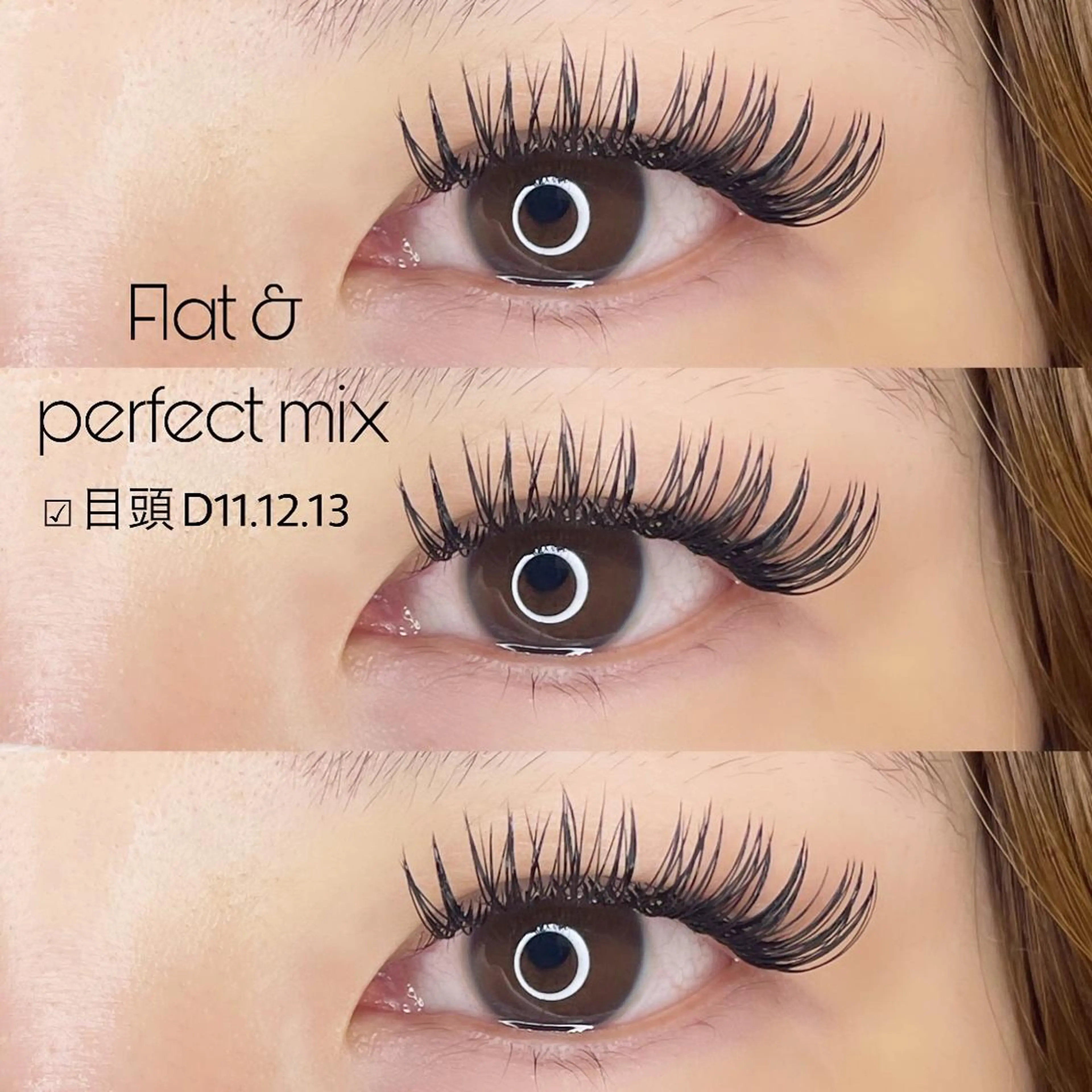 マツエク・マツパ ar...beauty salon所属・藤原 茜のマツエク・マツパデザイン