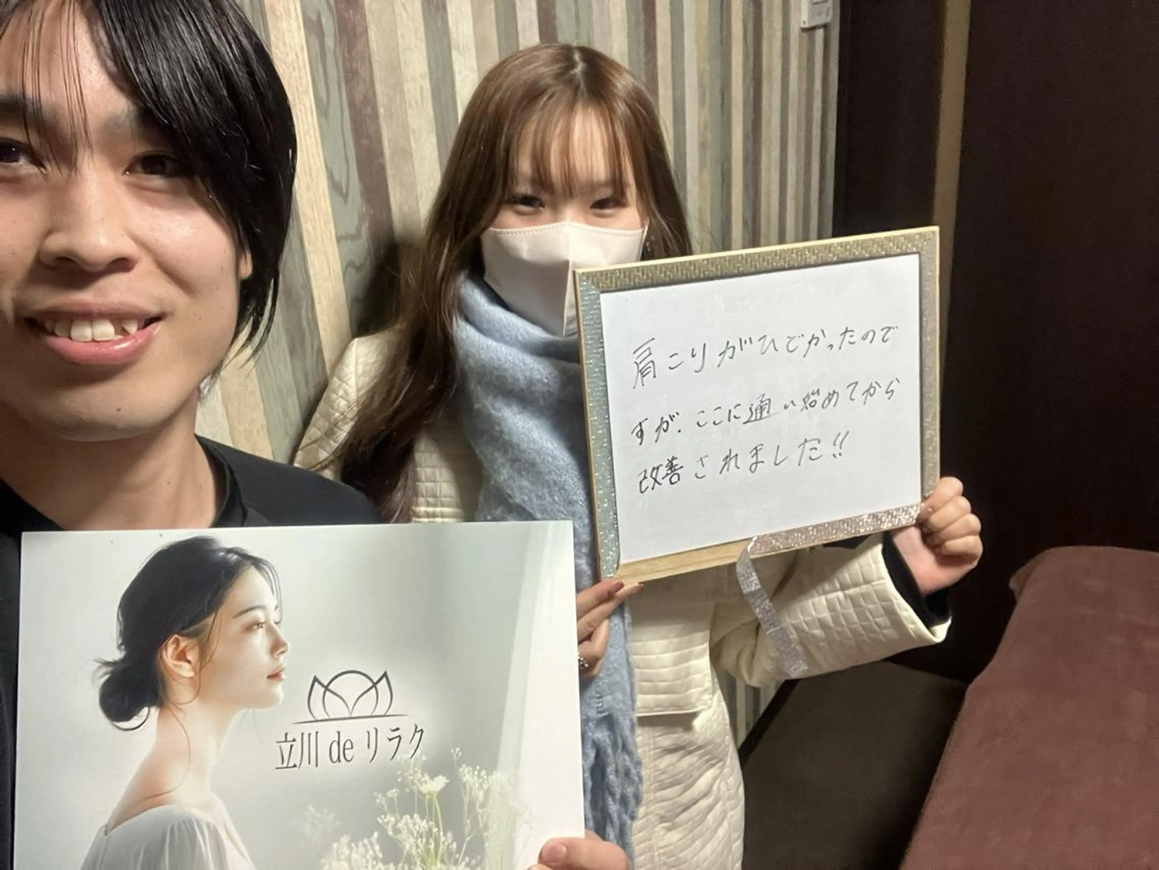 立川deりらく 深層筋もみほぐし店のエステ・リラクイメージ