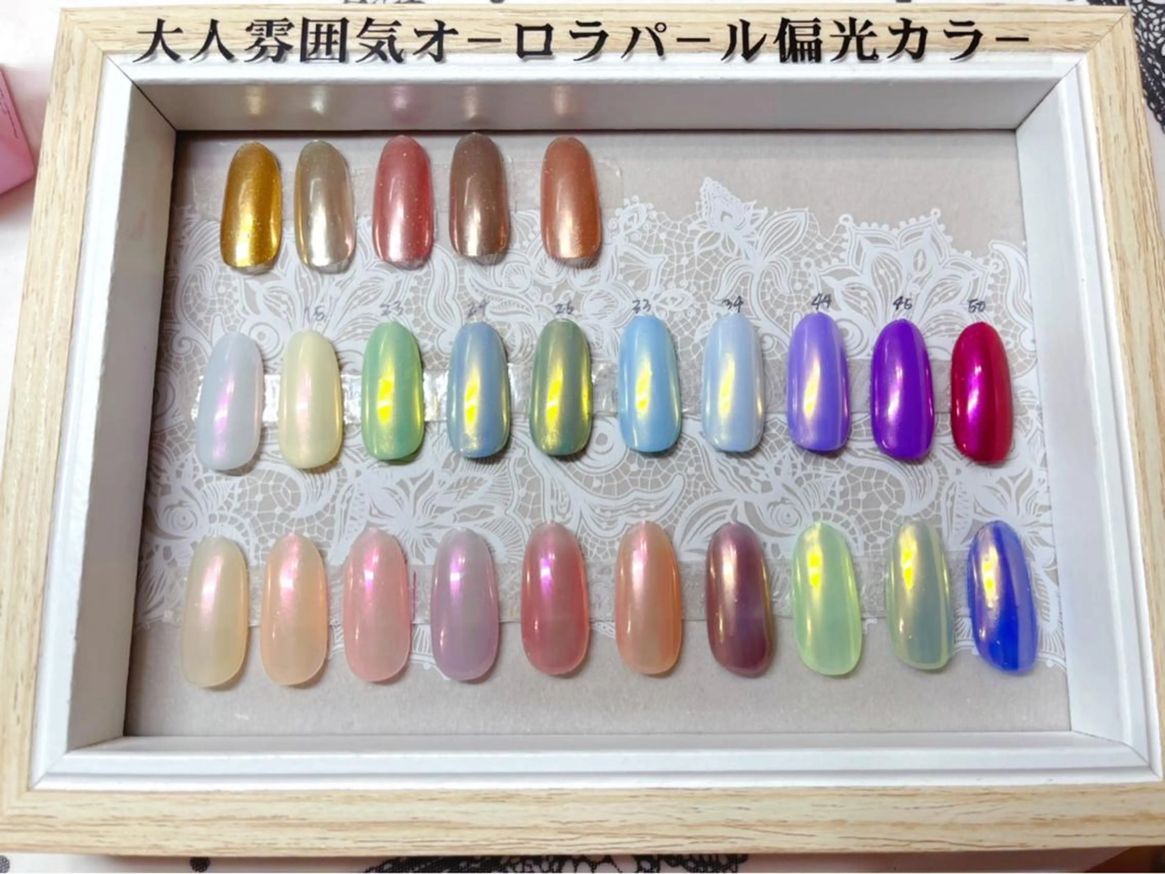 キャンペーン中☆大人雰囲気☆オーロラパール偏光カラー♪7480→5980オフなしの写真