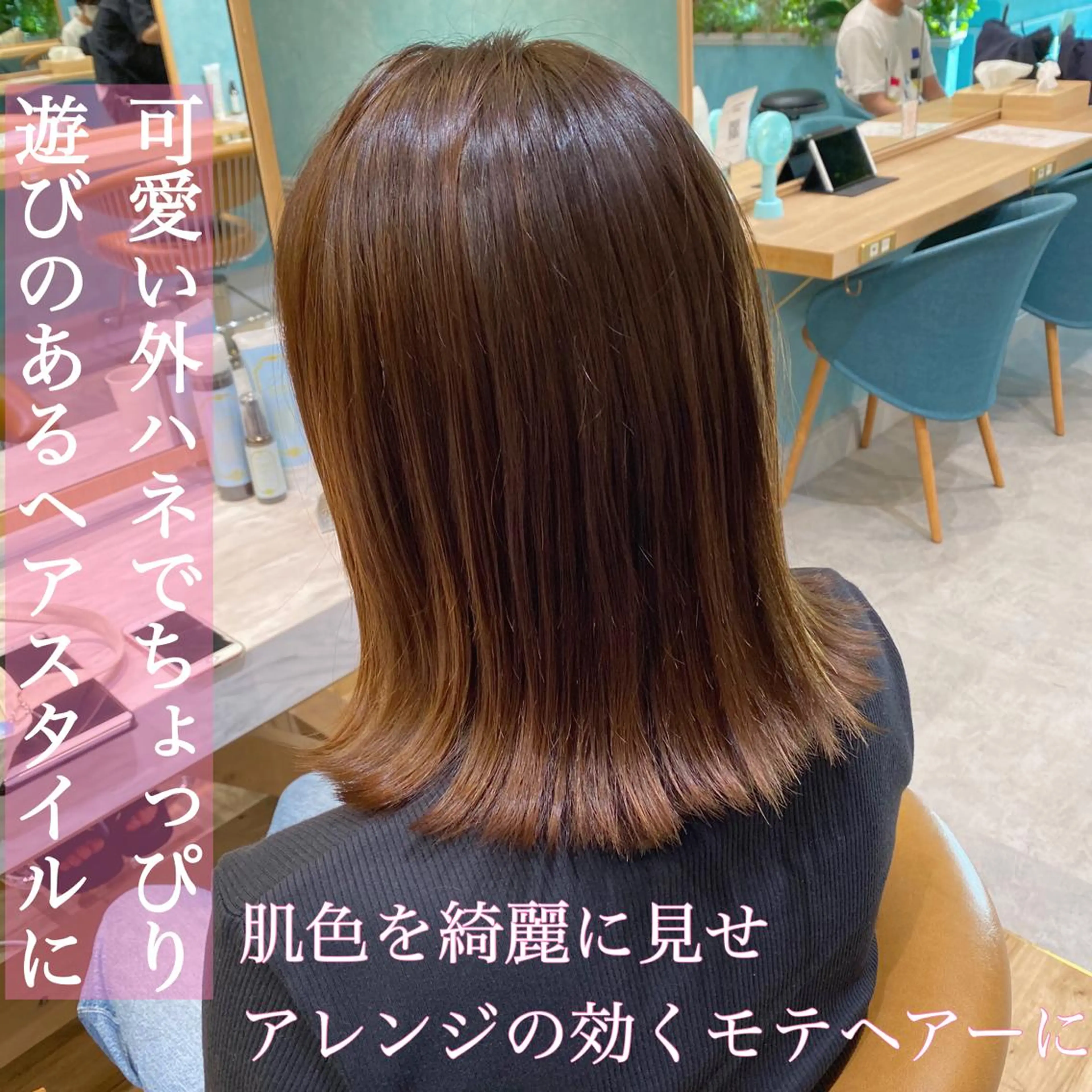 ミディアム 山本翔一郎 韓国顔周りレイヤーのヘアスタイル