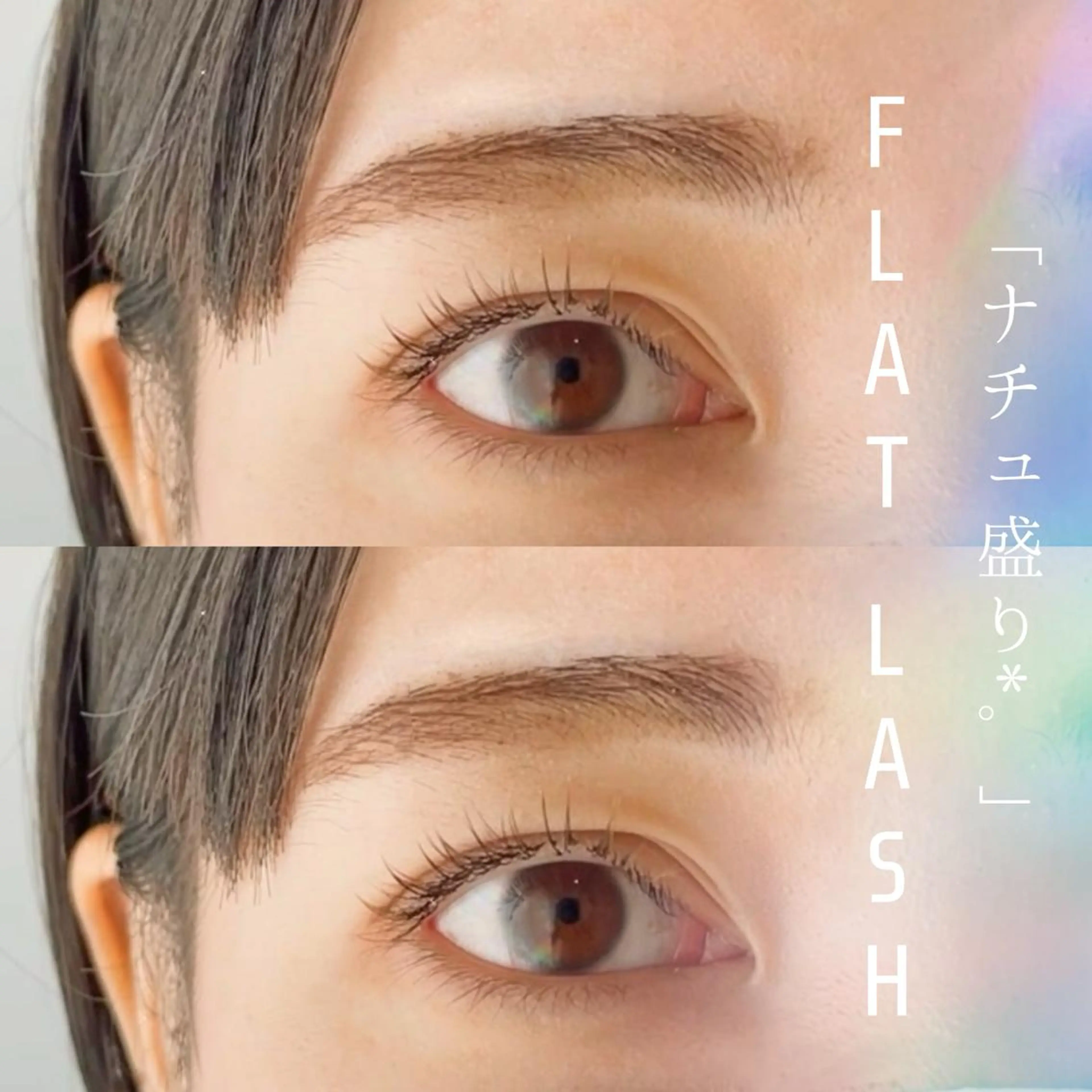 マツエク・マツパ EYELASH SALON ME所属・Takeuchi Anのマツエク・マツパデザイン