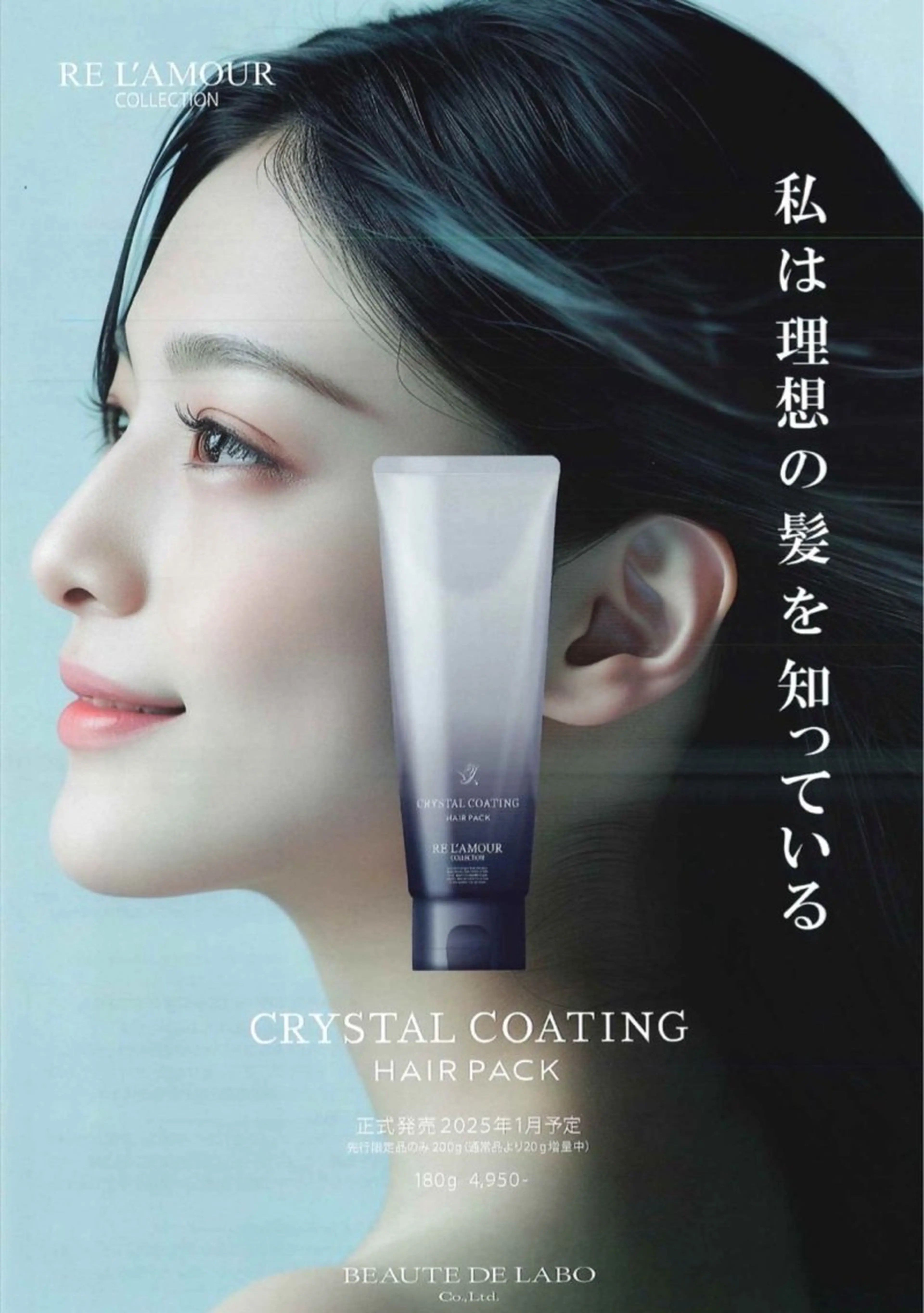 Gypsend サロンドジプセンドのエステ・リラクイメージ