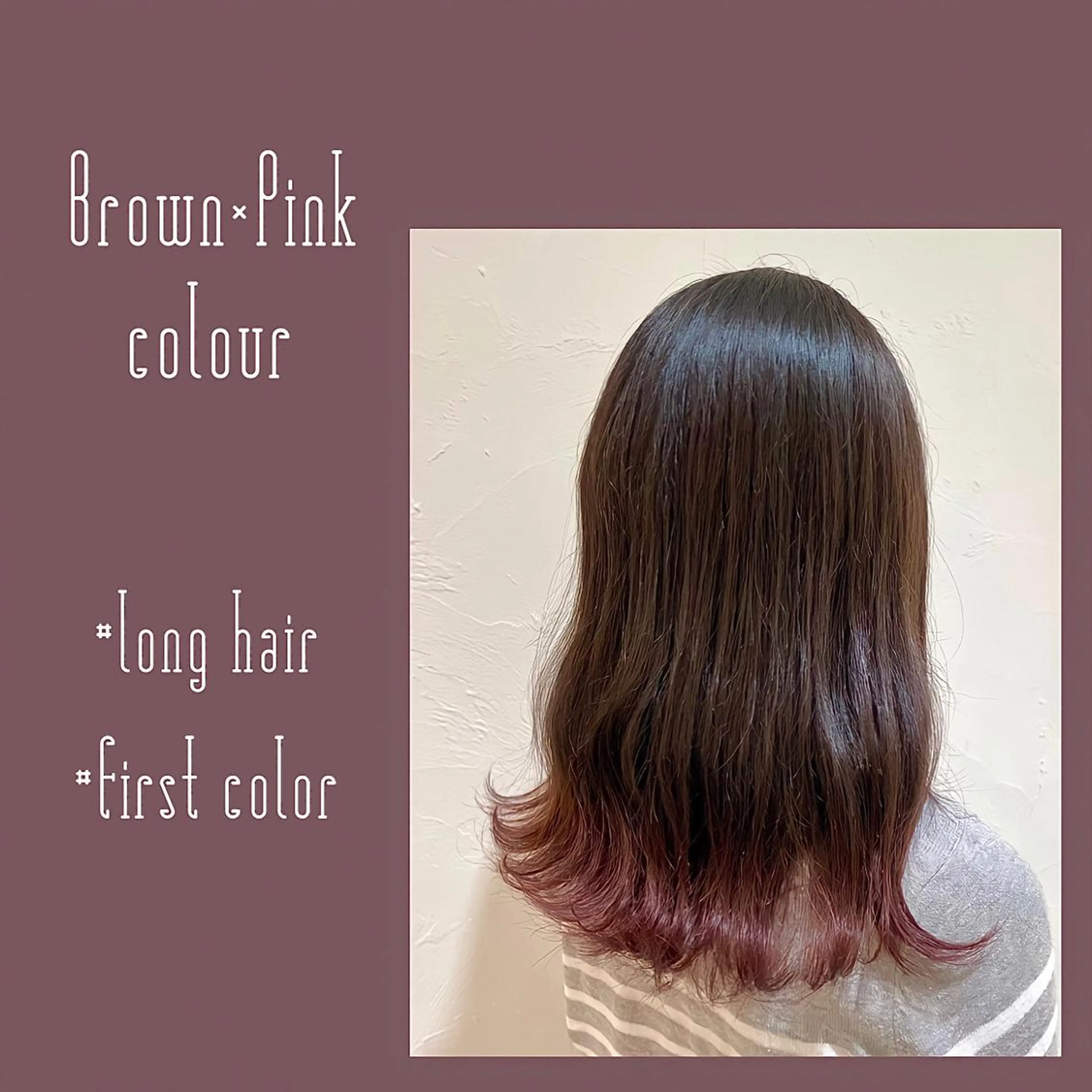 ロング カラー ブリーチ ブリーチなしカラー 樋笠 知佳のヘアスタイル