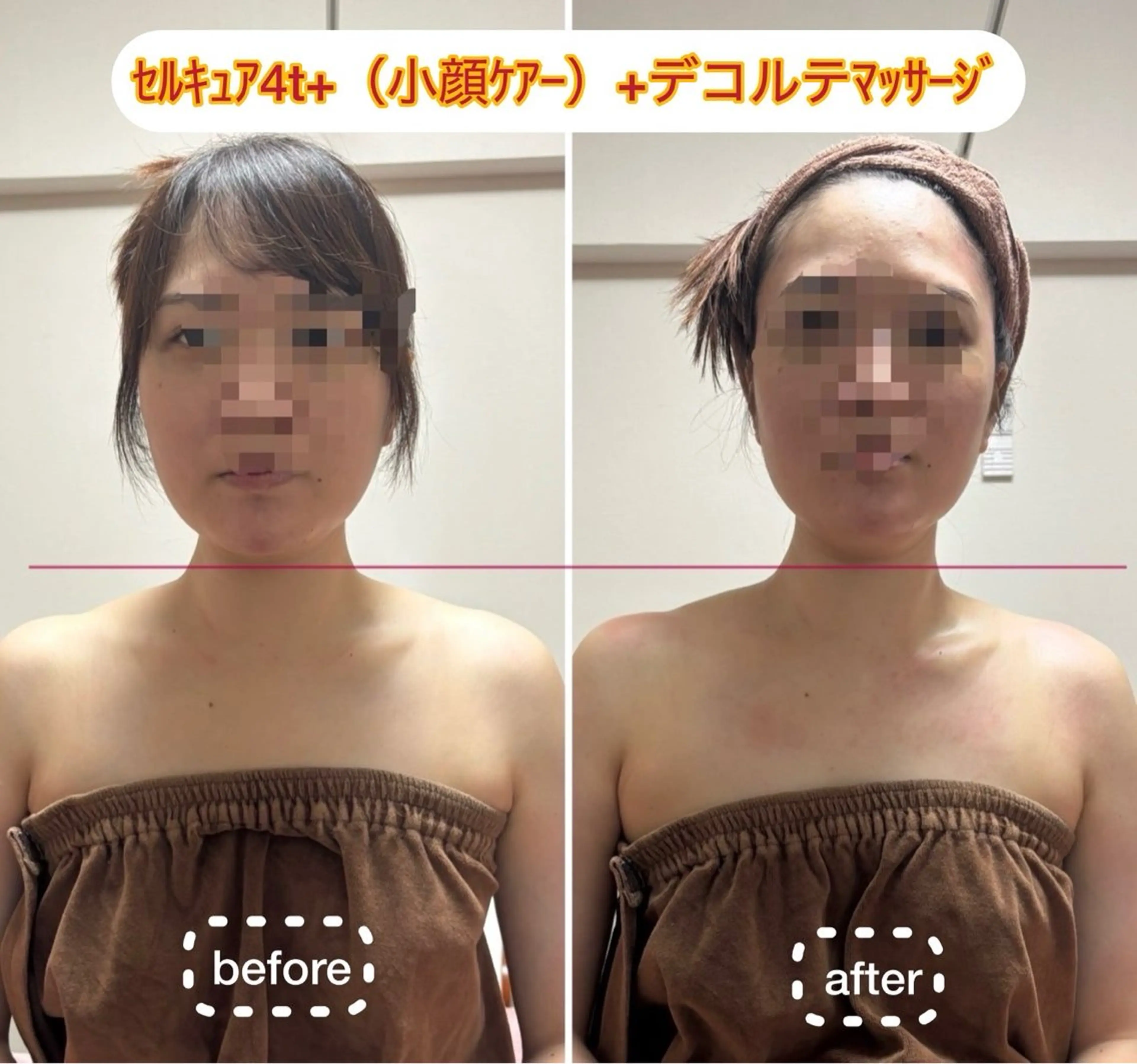 エステ リラク 透明感の肌Lino malieのエステ・リラクイメージ