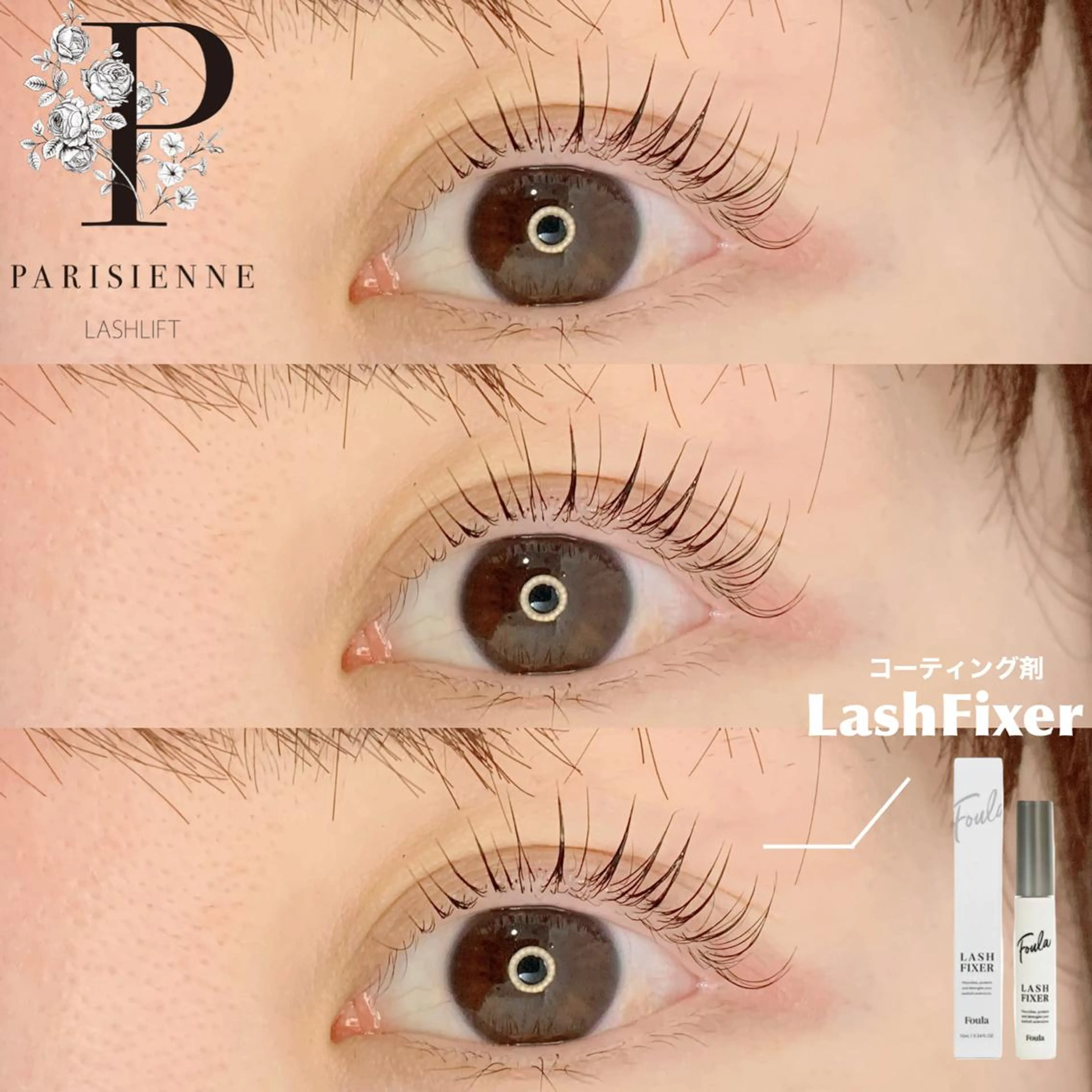 マツエク・マツパ マツパ Little River所属・Little Riverのマツエク・マツパデザイン