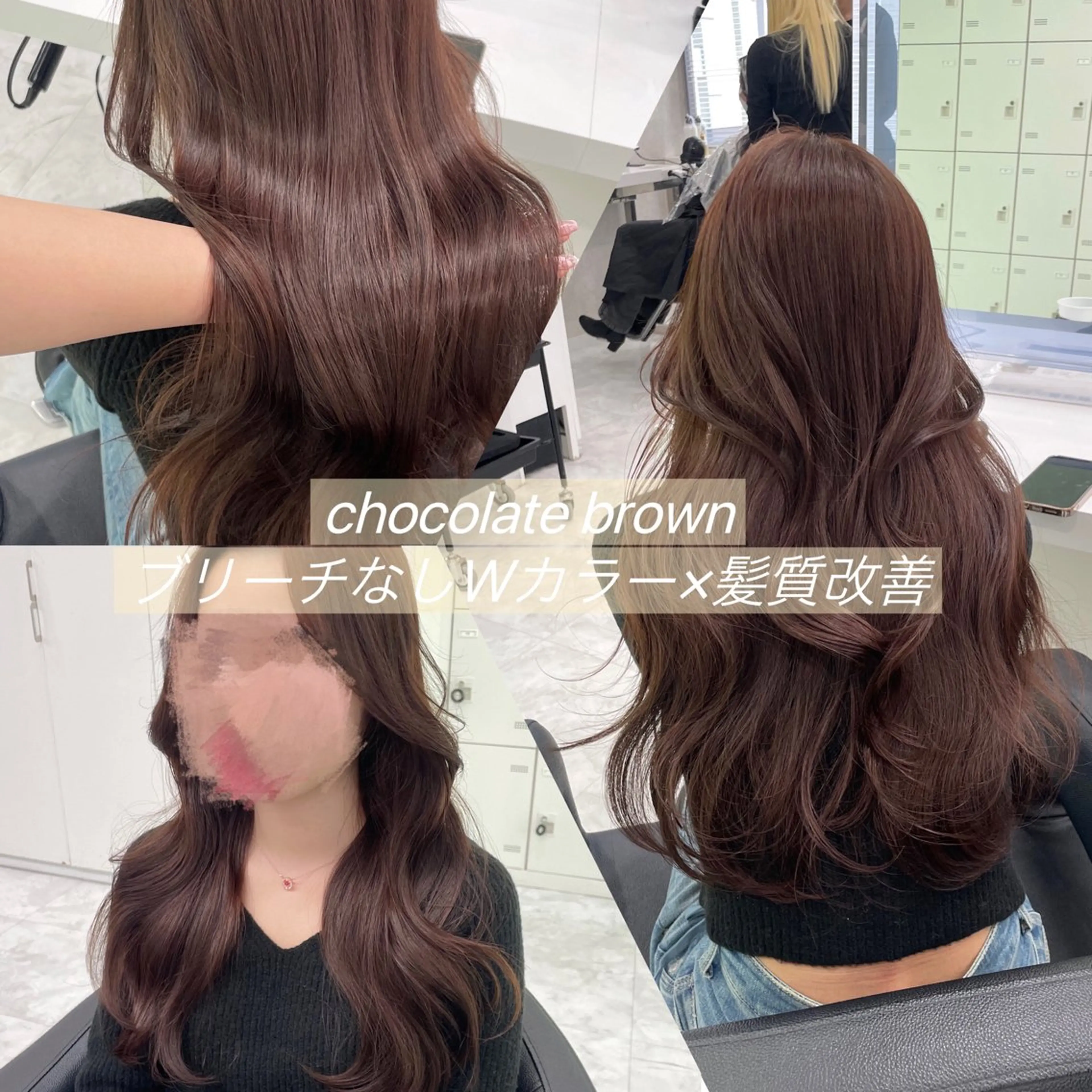 セミロング カラー ヘアアレンジ Ella所属・nana【艶髪】/ レイヤー/縮毛矯正のヘアスタイル