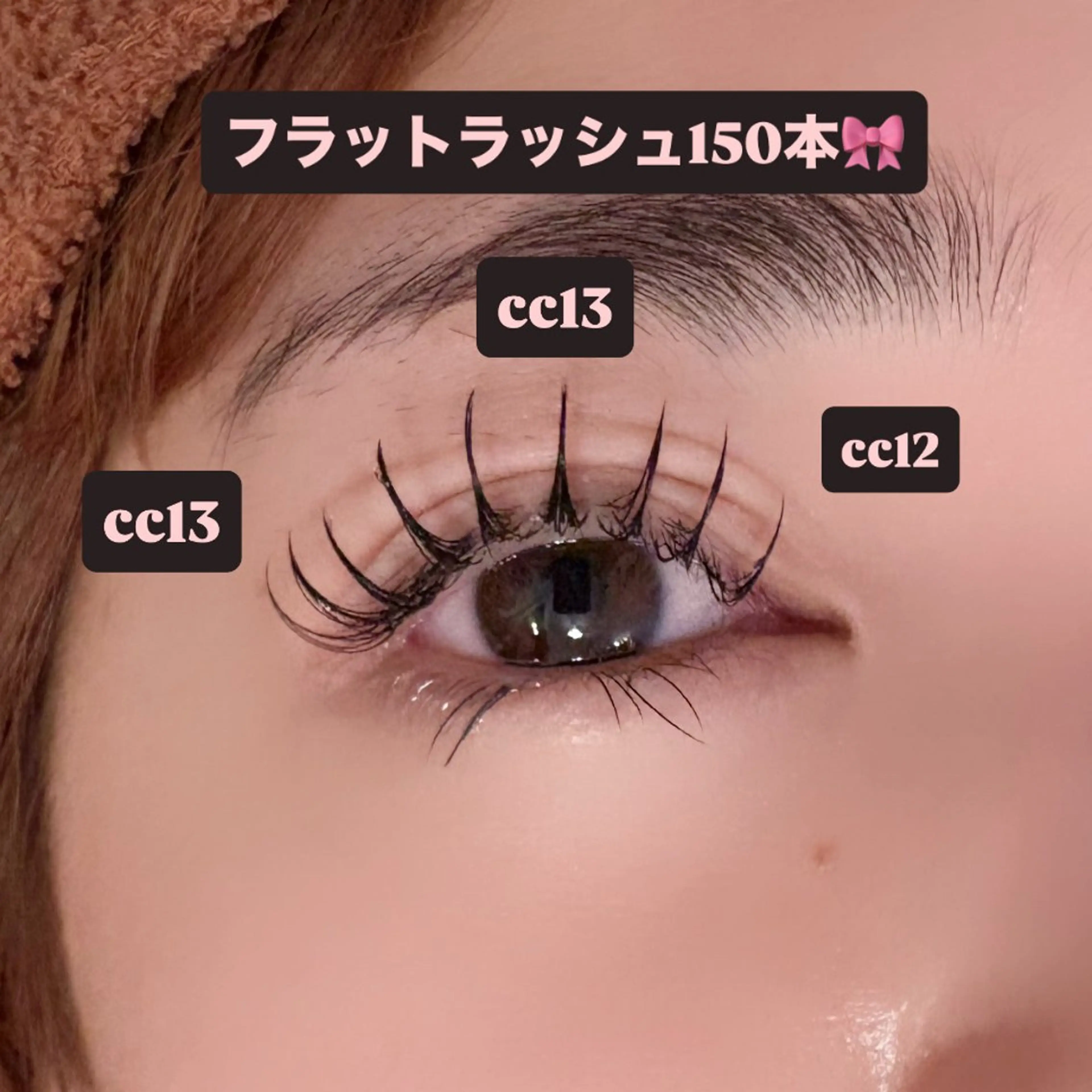 マツエク・マツパ 束感まつ毛 フラットラッシュ マツエク 🎀ROAR🎀 SAYAのマツエク・マツパデザイン