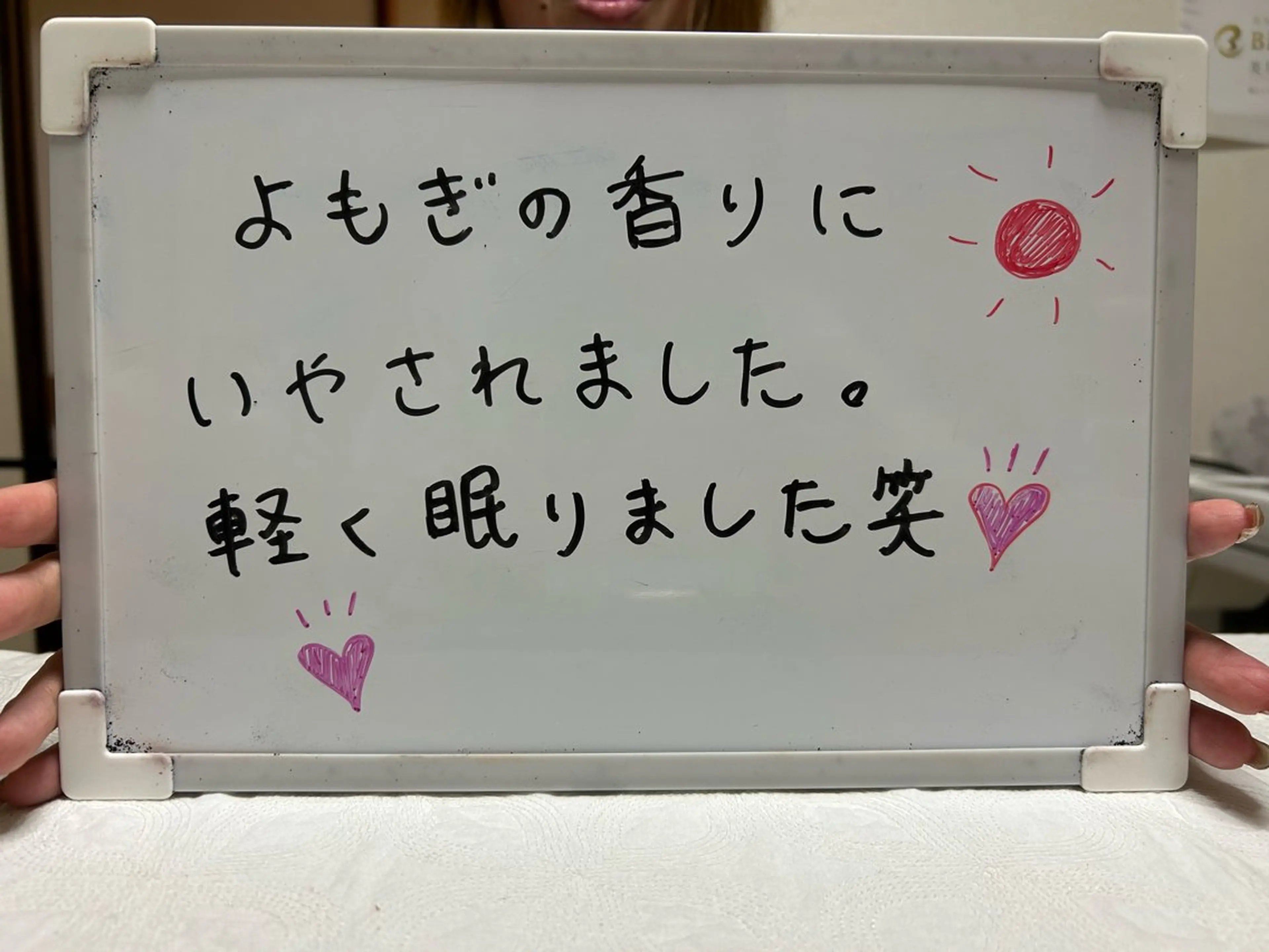 つくば古民家 よもぎ蒸しnicoのエステ・リラクイメージ