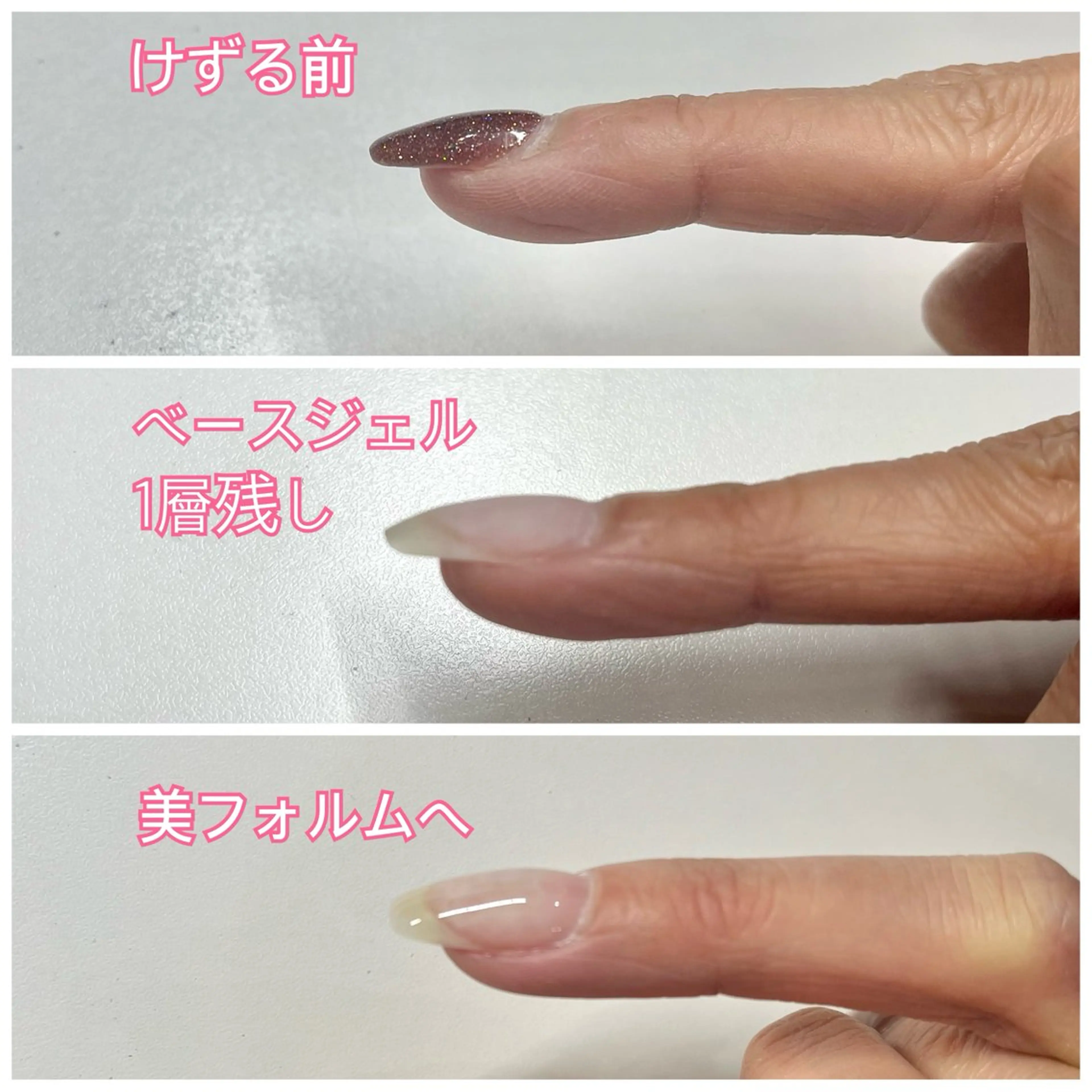 ネイル アンドエム ＆Ｍのネイルデザイン