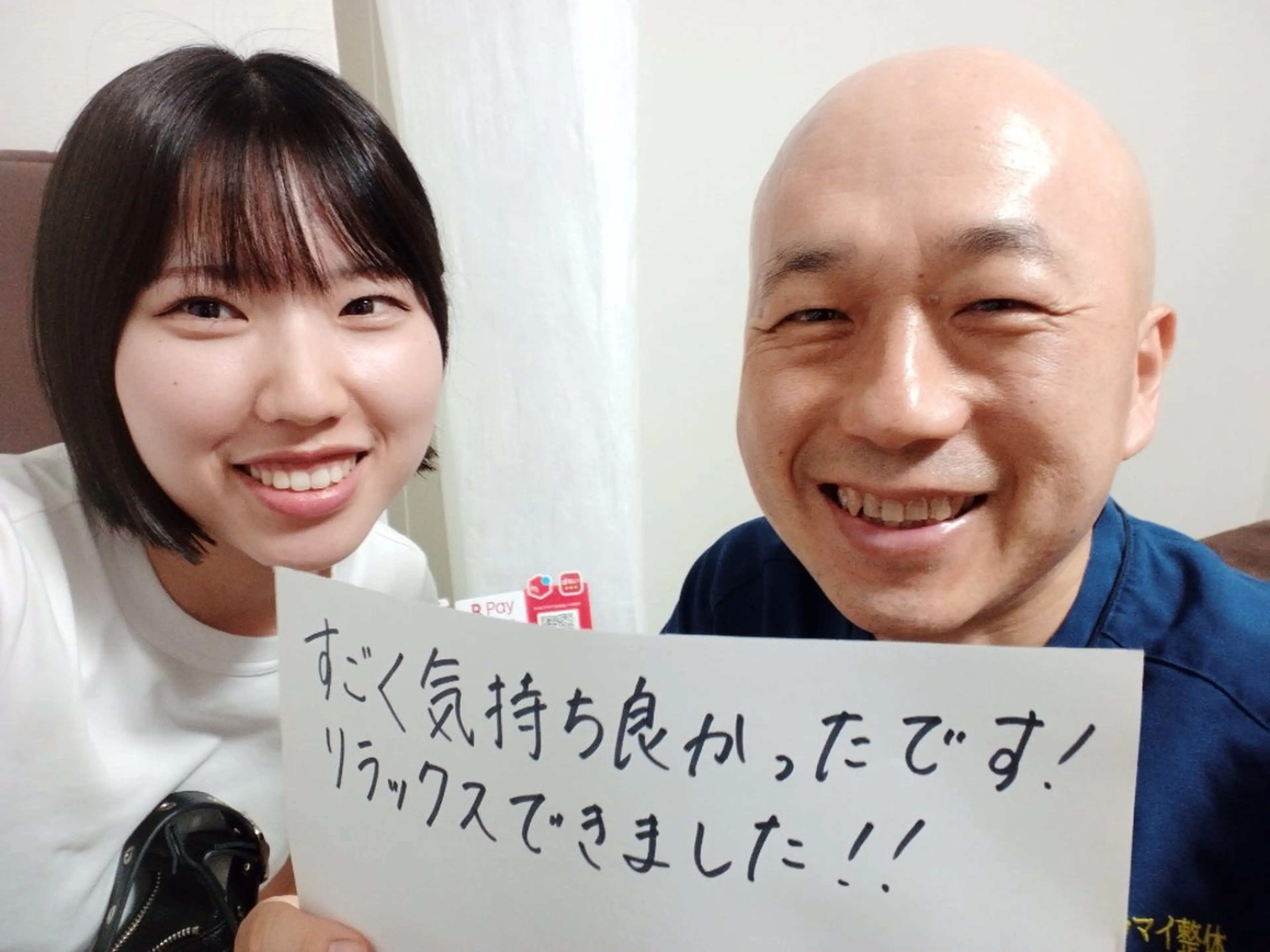 ラムンラマイ整体 MOKKUNモックンのエステ・リラクイメージ