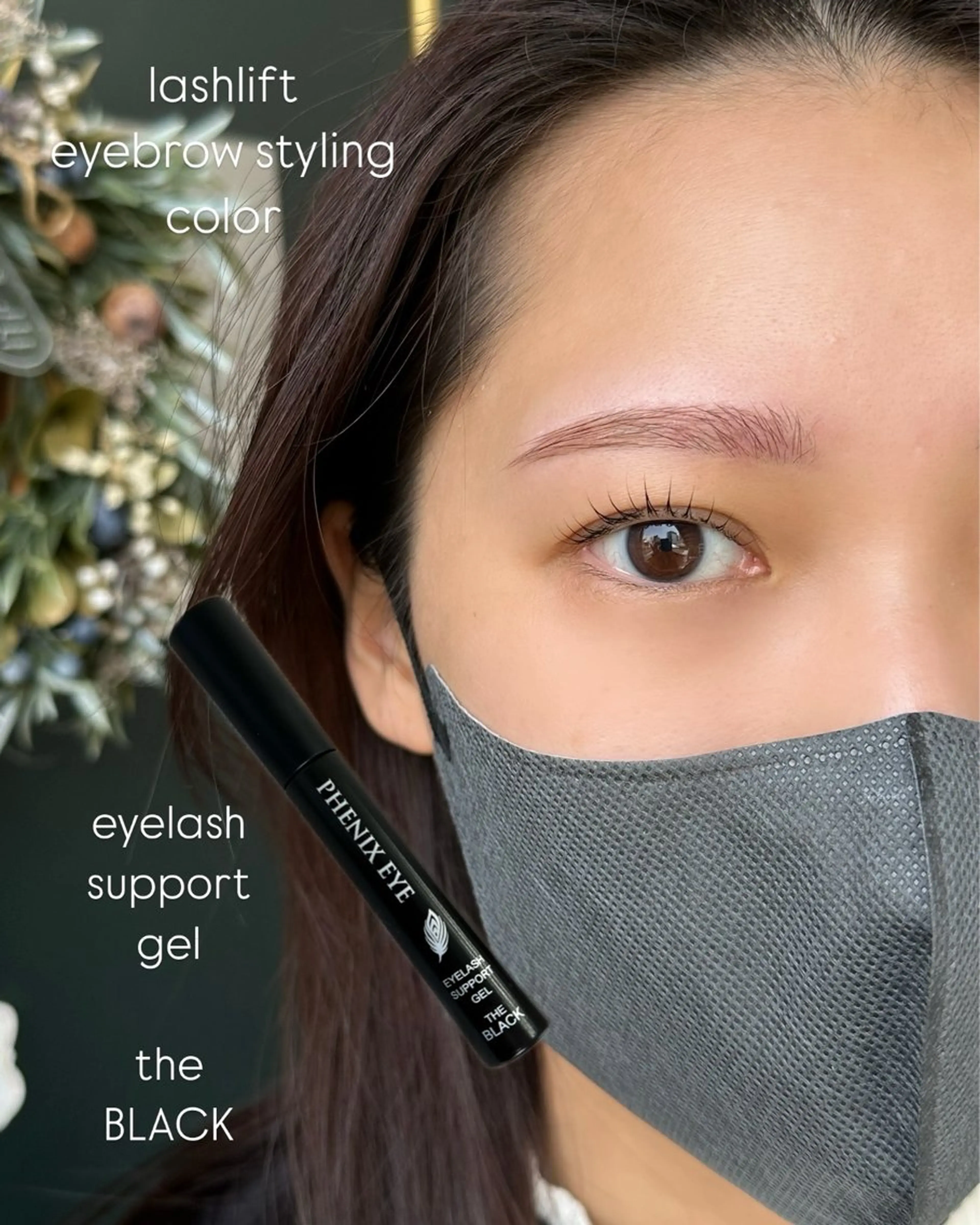 アイブロウ間引きスタイリング×眉毛colorの写真