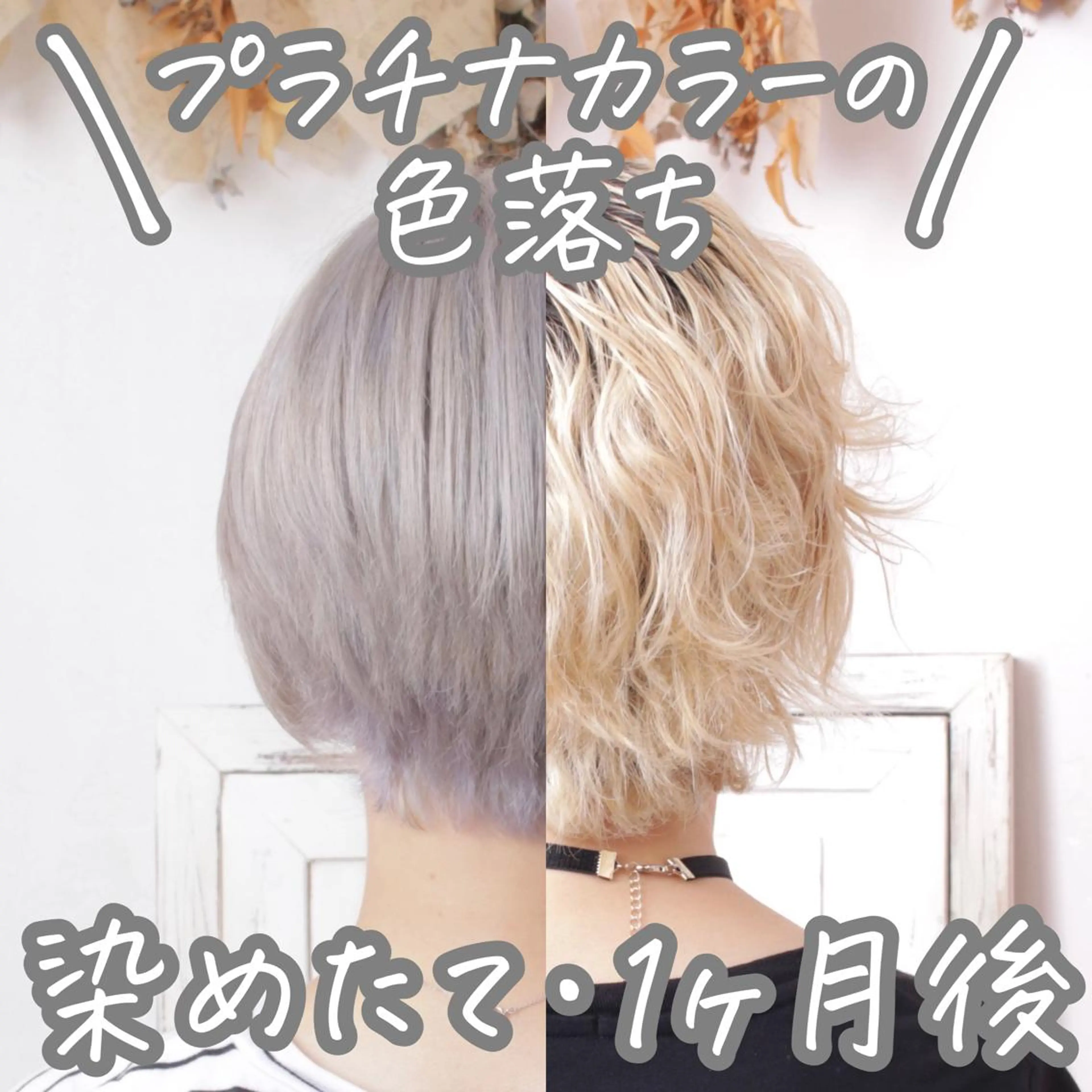 ショート カラー パーマ ヘアカラー トリートメント 推し活専用 【派手髪】飯野ゆかりのヘアスタイル