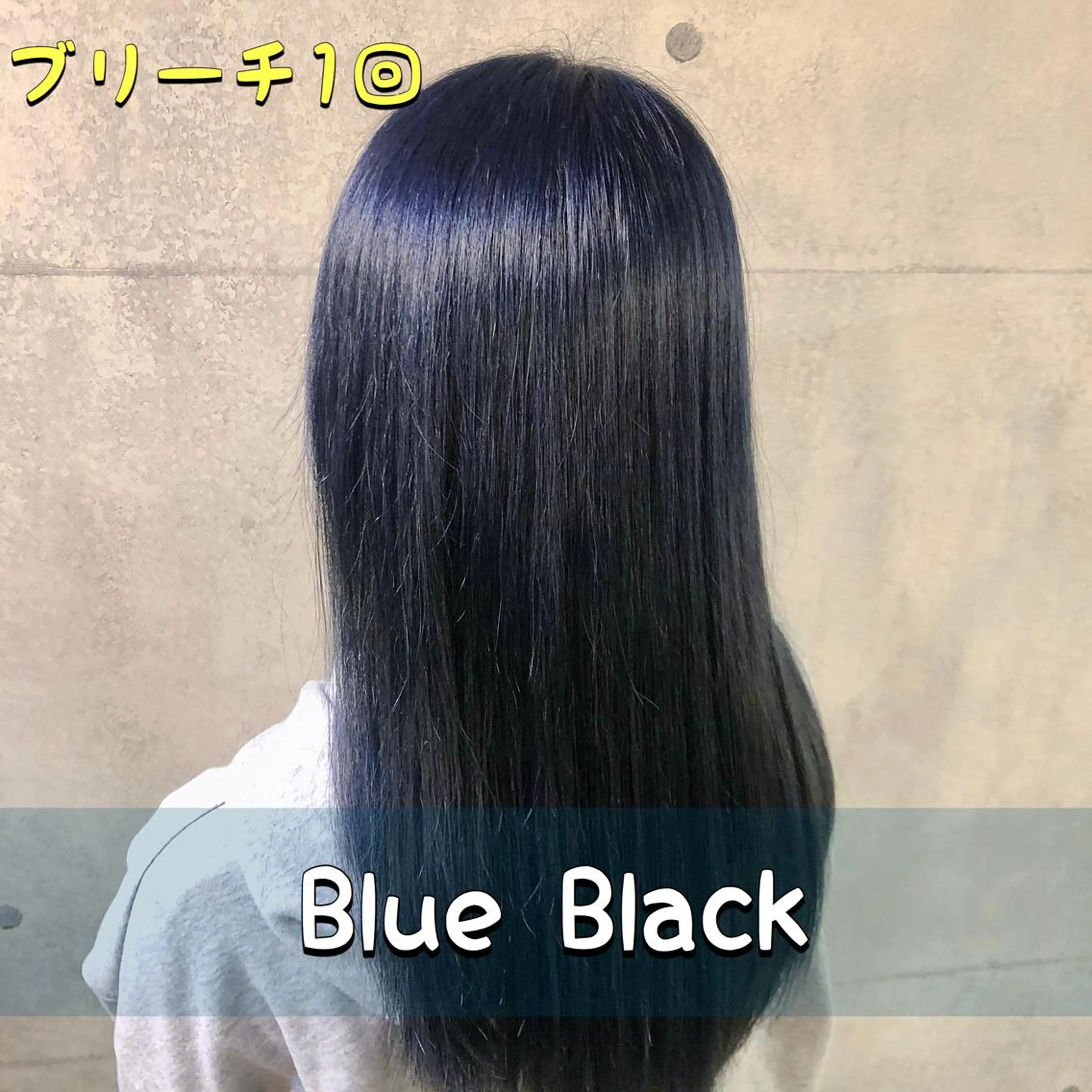 ロング カラー 黒髪 ブルーカラー ブルーブラック 髪質改善/ブリーチ /長山遼太郎のヘアスタイル