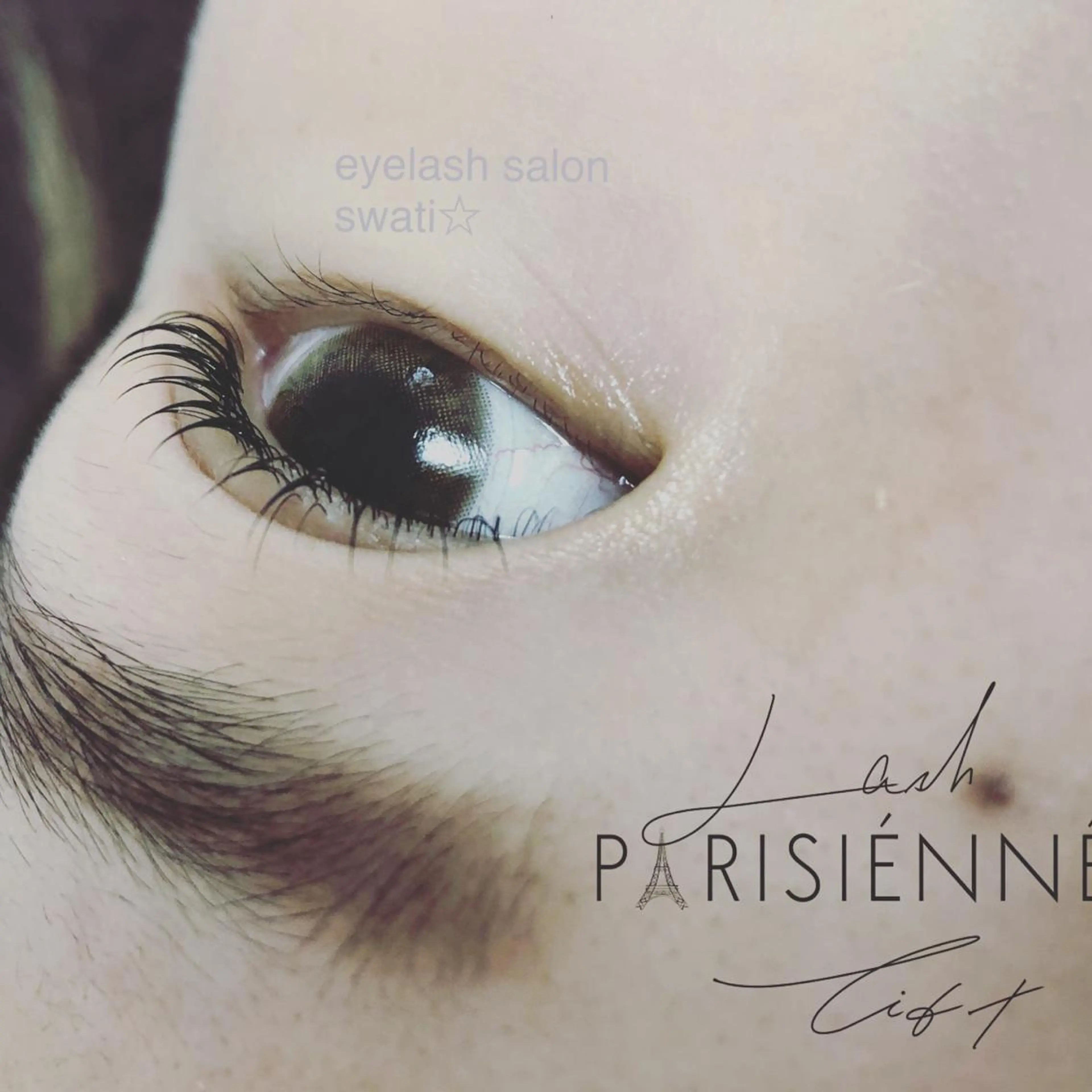 マツエク・マツパ パリジェンヌラッシュリフト まつげパーマ 一重×まつ毛パーマ マツパ マツパ＆マツエク swatiのマツエク・マツパデザイン