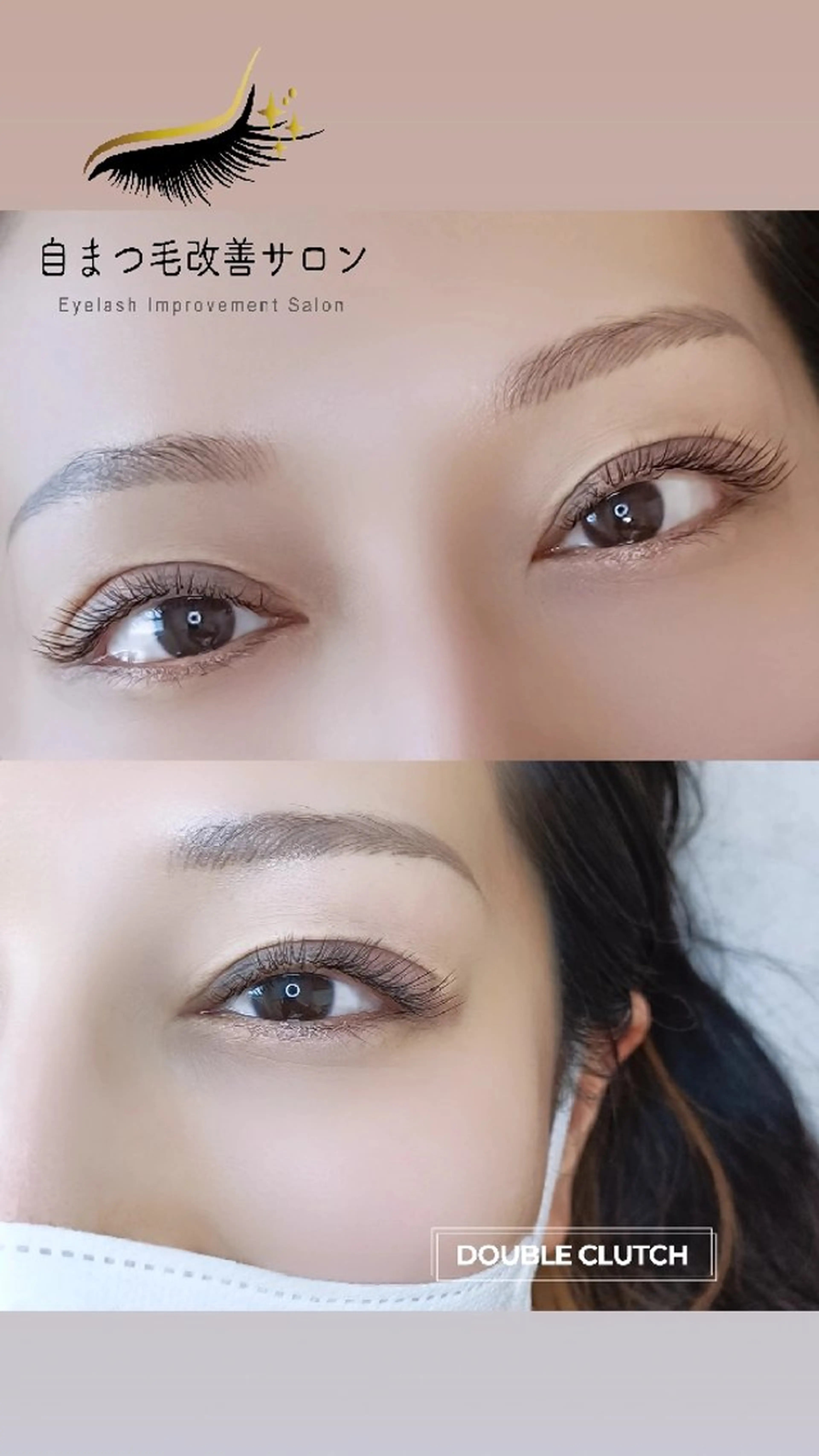 マツエク・マツパ マツエク 山本 朝美のマツエク・マツパデザイン