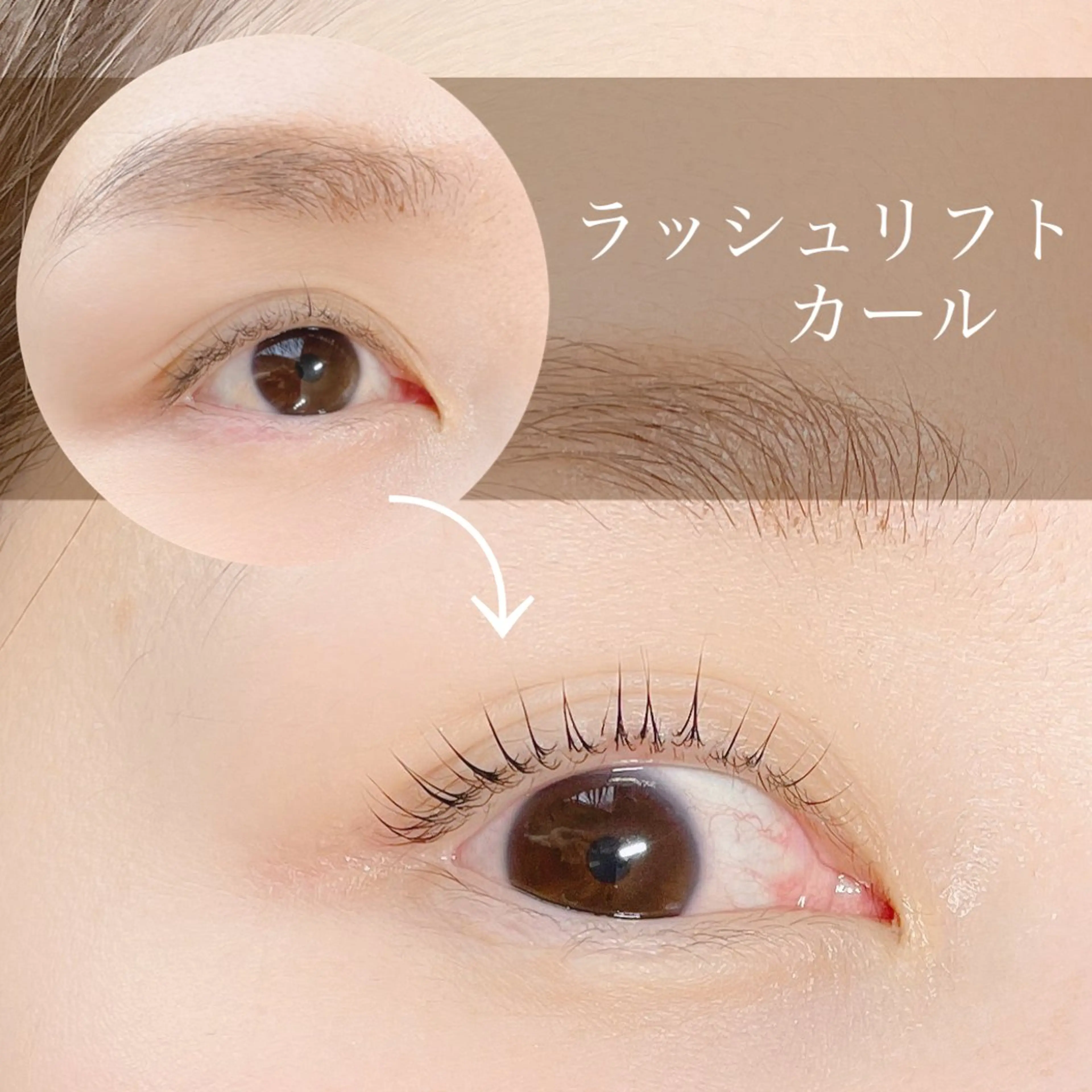 マツエク・マツパ マツパ N.natura所属・五藤 なみのマツエク・マツパデザイン