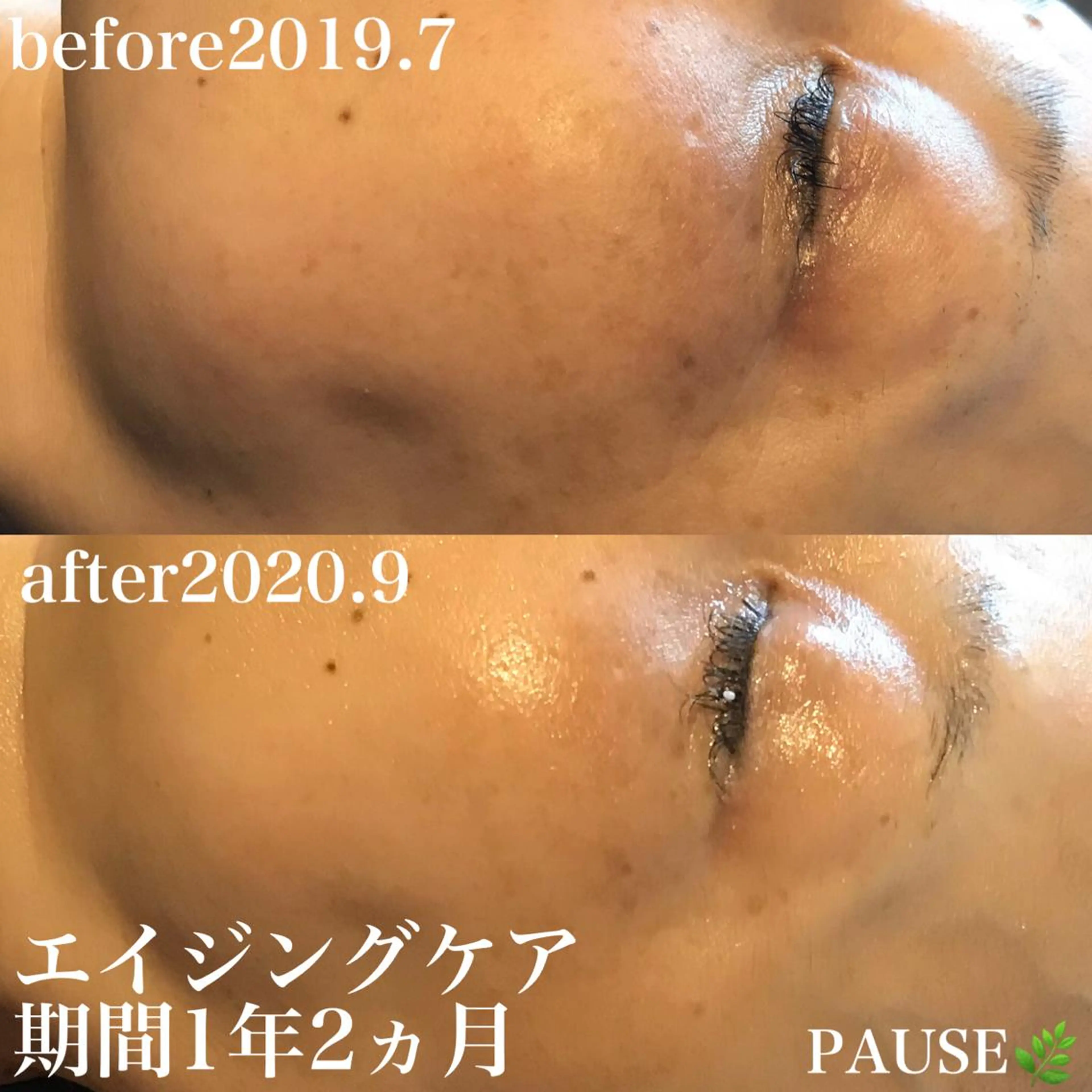 エステ リラク 浜野 恵美のエステ・リラクイメージ